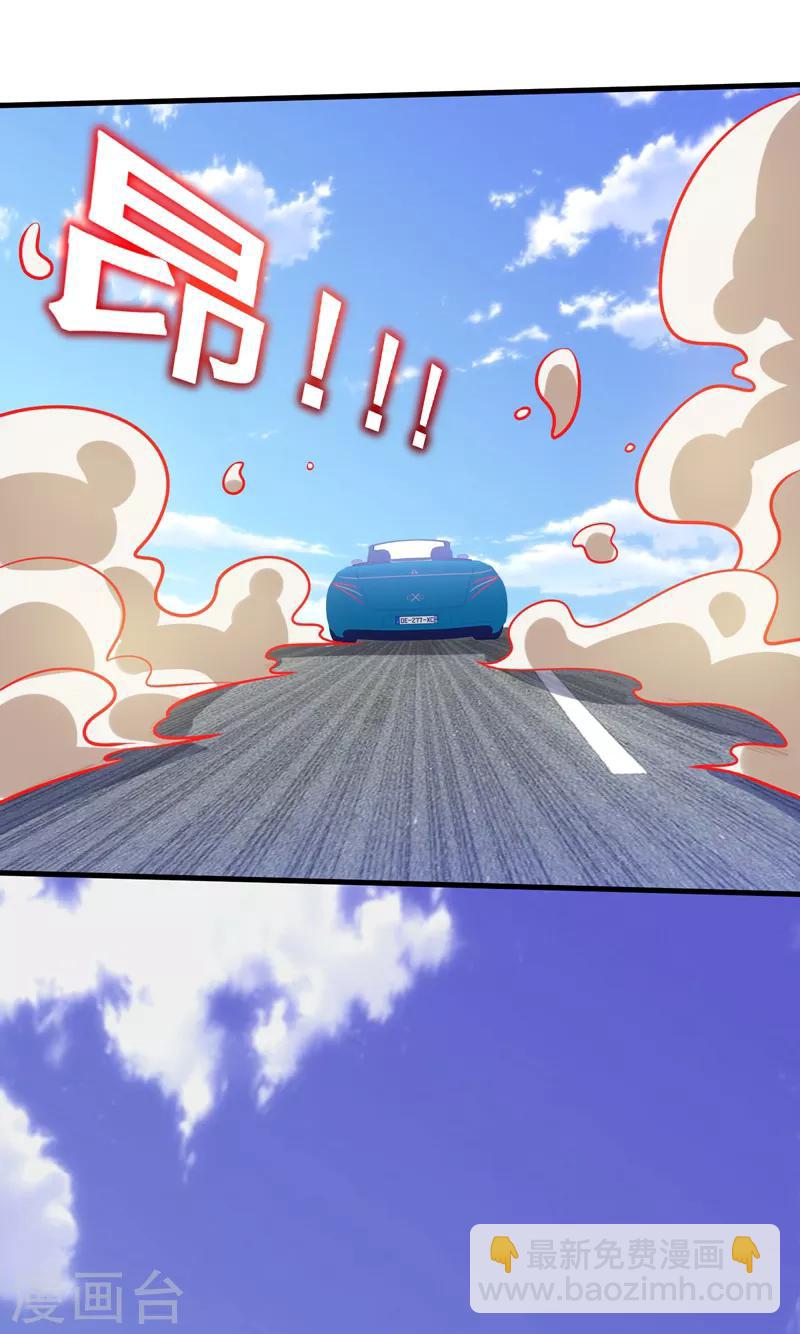 第78话 岑静姝被绑架了！-第80话
