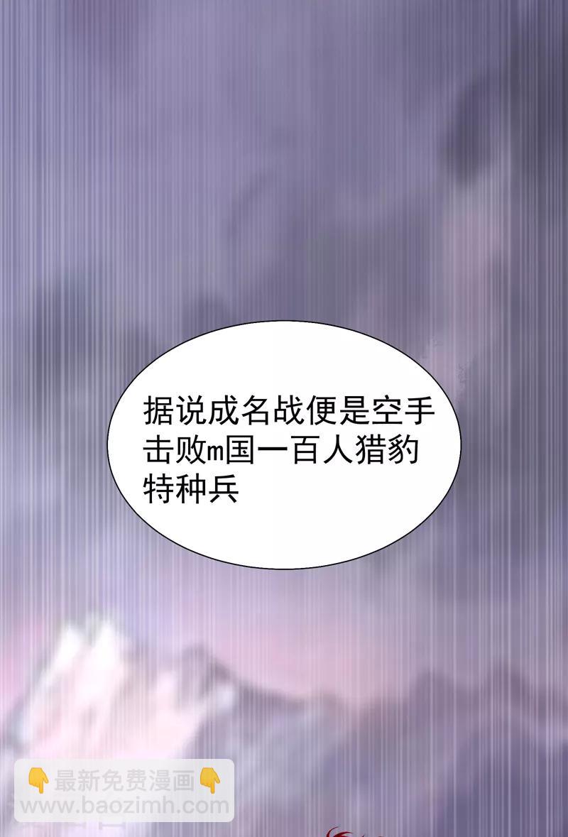 第80话 阎罗王重出江湖-第82话
