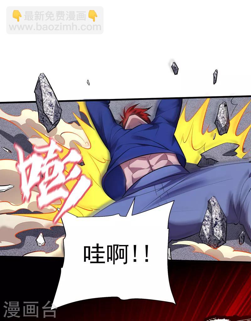 第80话 阎罗王重出江湖-第82话