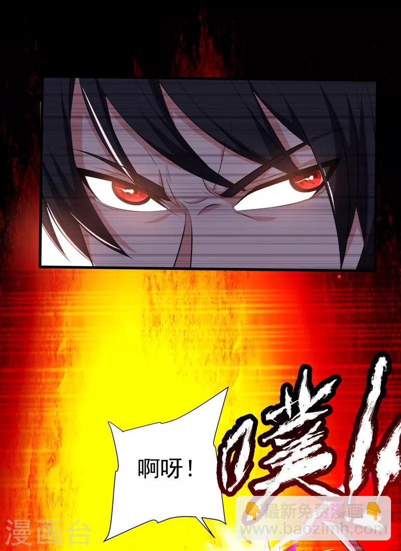 第80话 阎罗王重出江湖-第82话