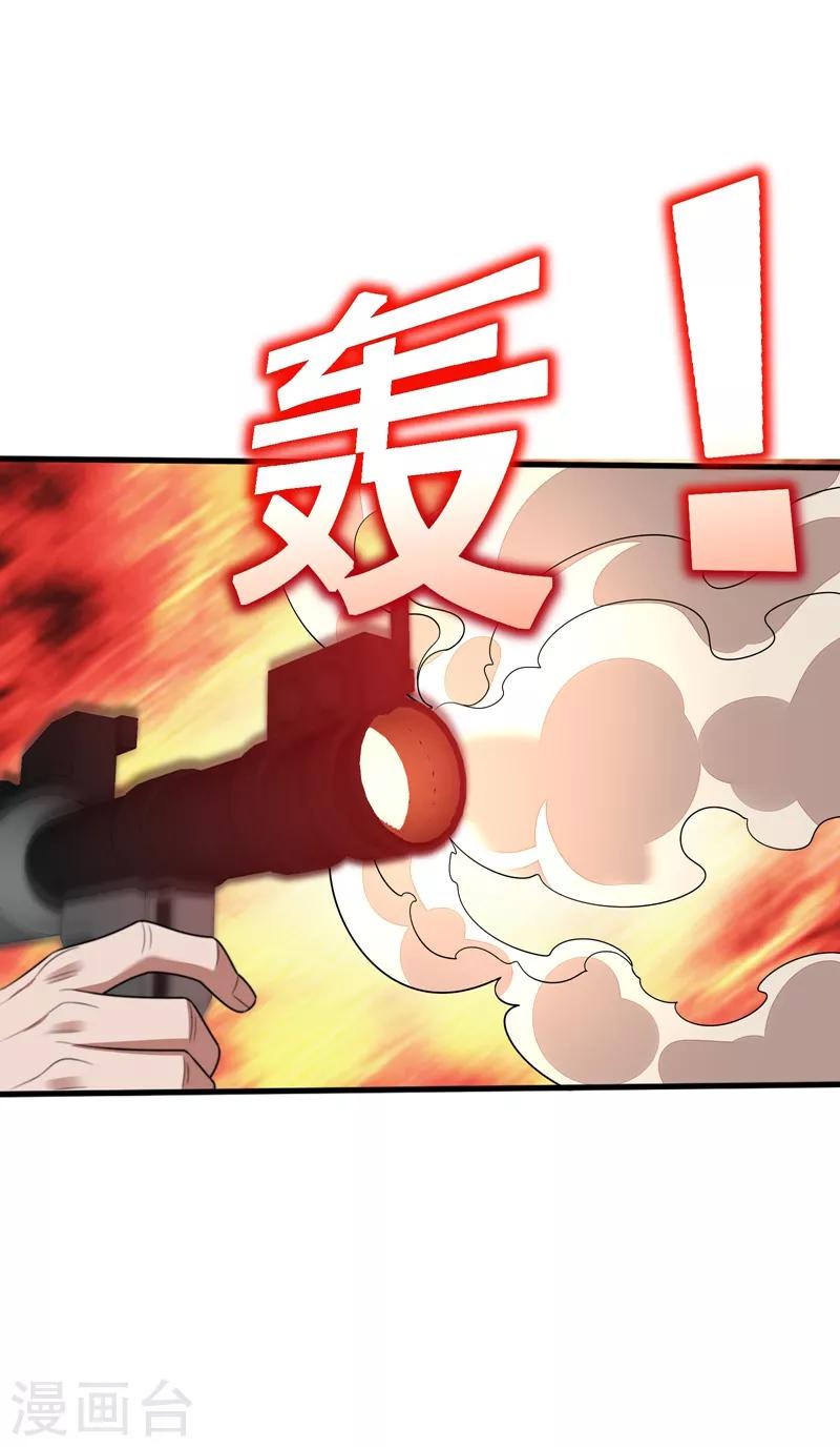 第80话 阎罗王重出江湖-第82话