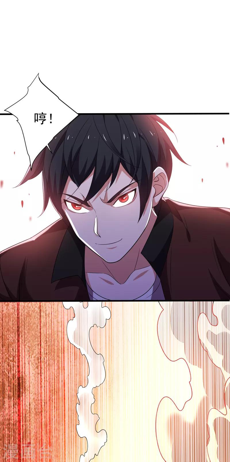 第80话 阎罗王重出江湖-第82话