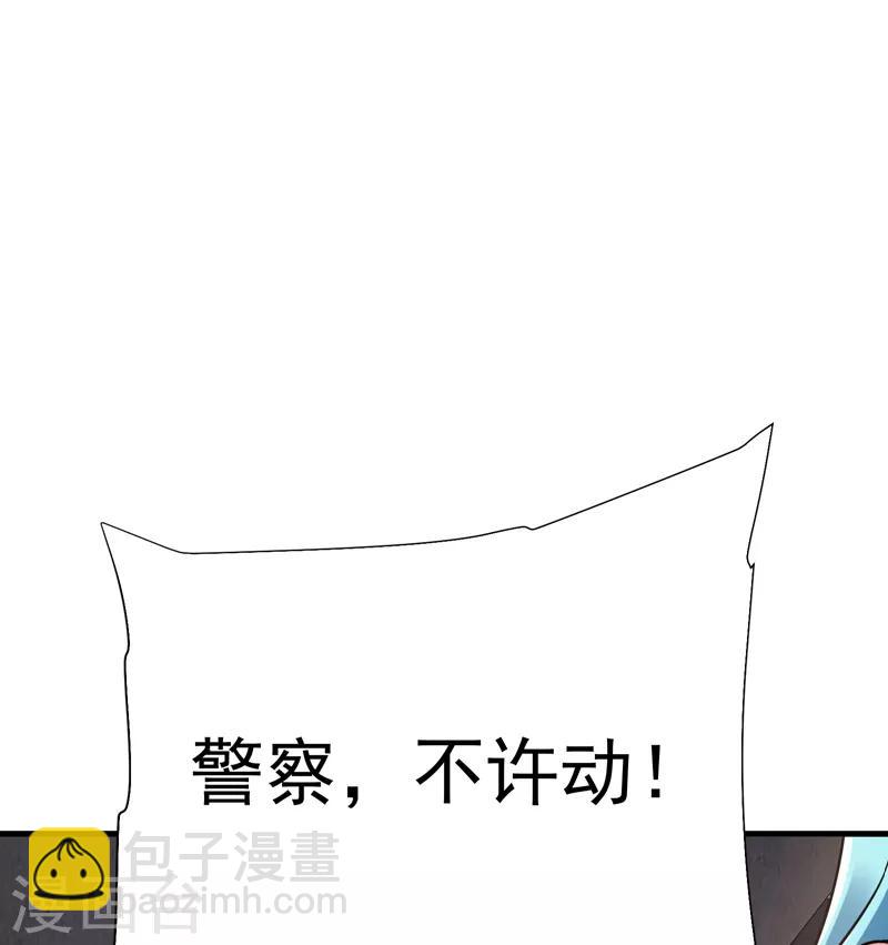 第82话 想念以前的厮杀感-第84话