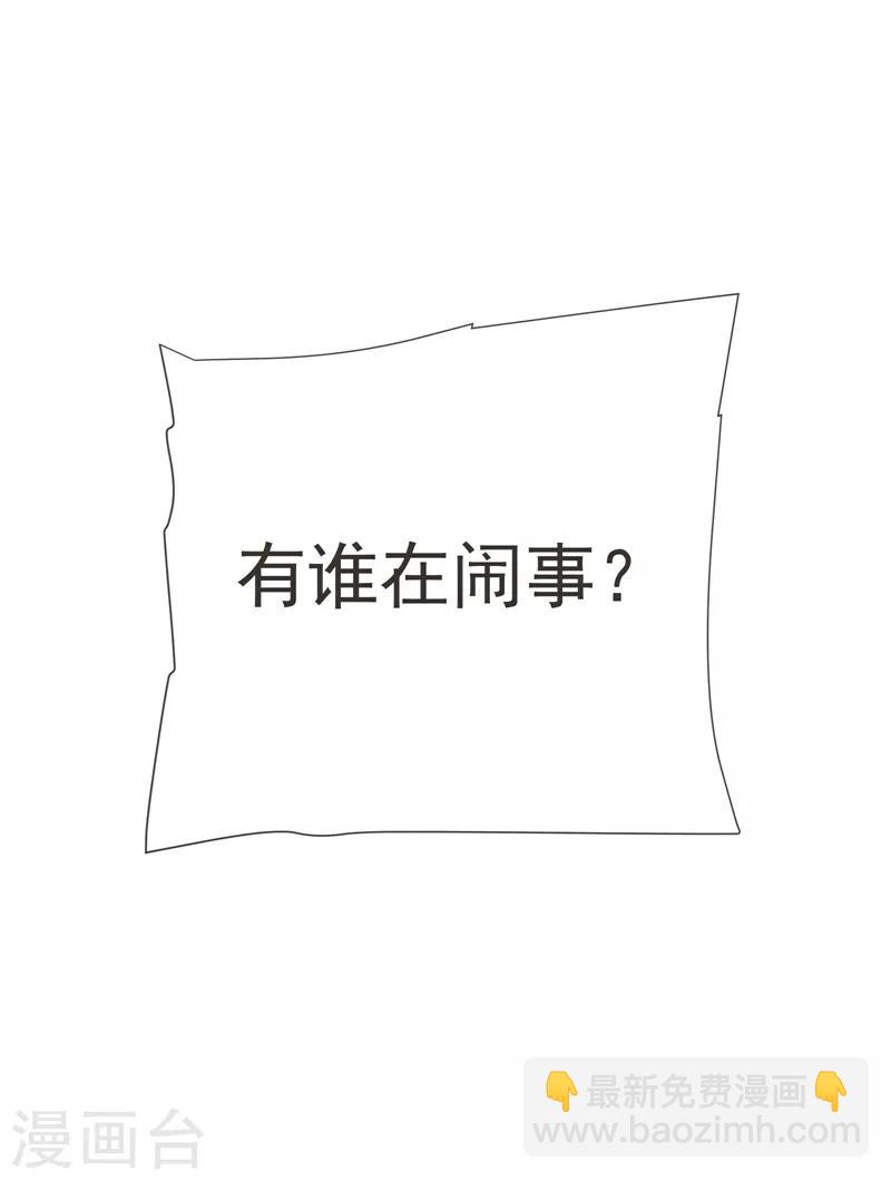 第84话 狗说的话我也要听？-第86话