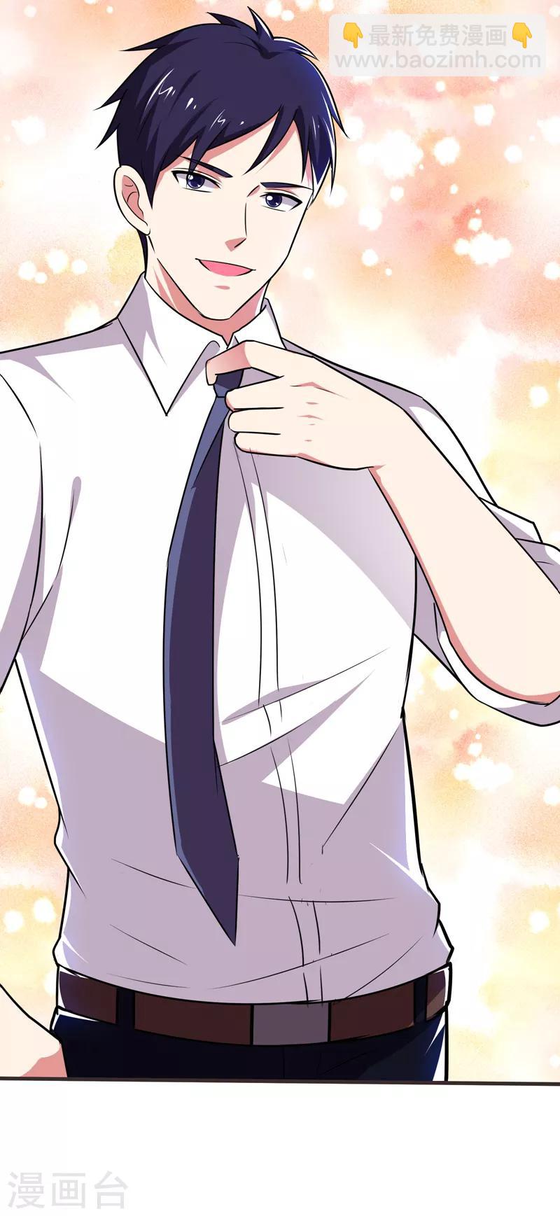 第84话 狗说的话我也要听？-第86话
