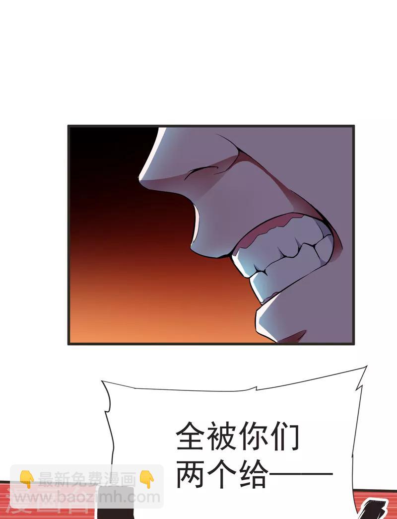 第86话 不醉不归-第88话