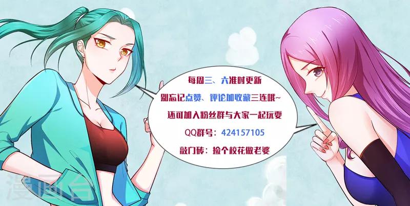 第86话 不醉不归-第88话