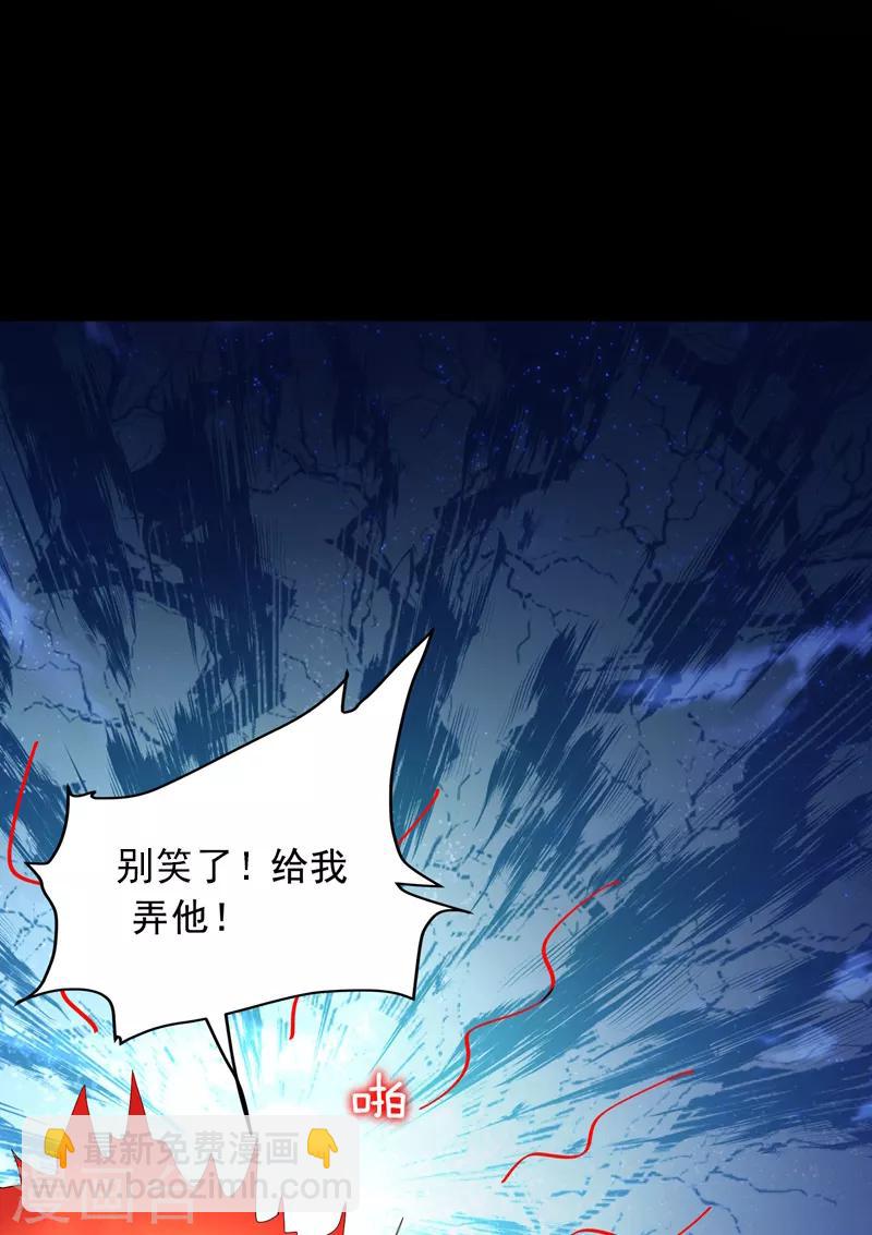 第88话 葫芦娃救爷爷来了！-第90话