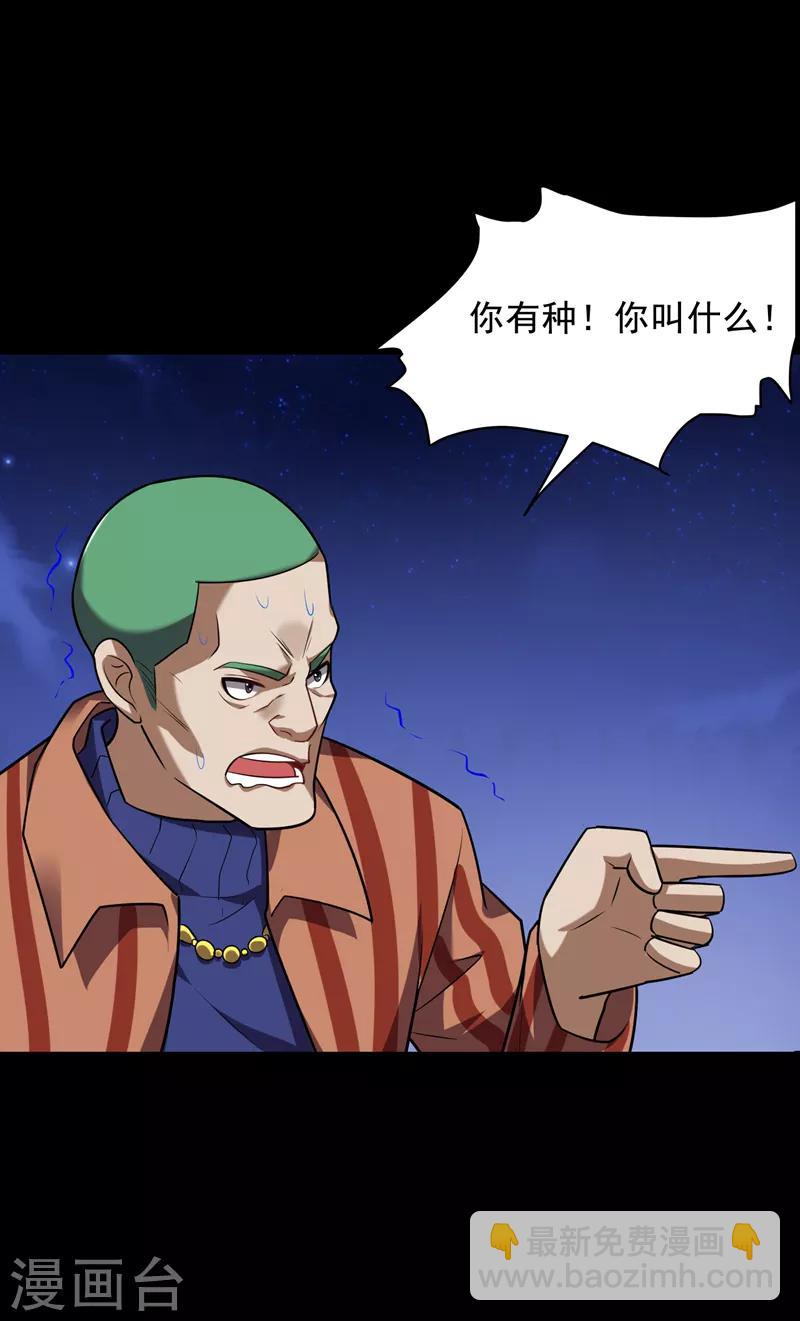 第88话 葫芦娃救爷爷来了！-第90话