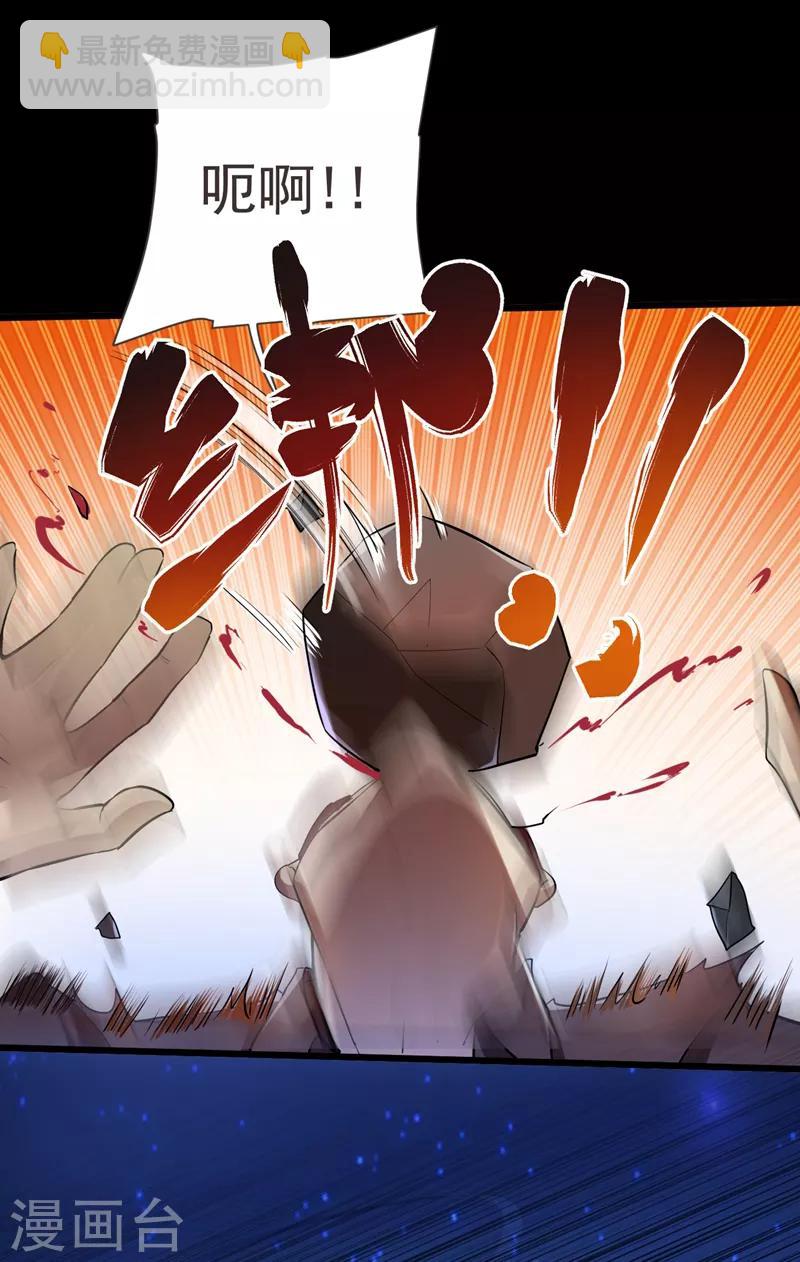 第88话 葫芦娃救爷爷来了！-第90话