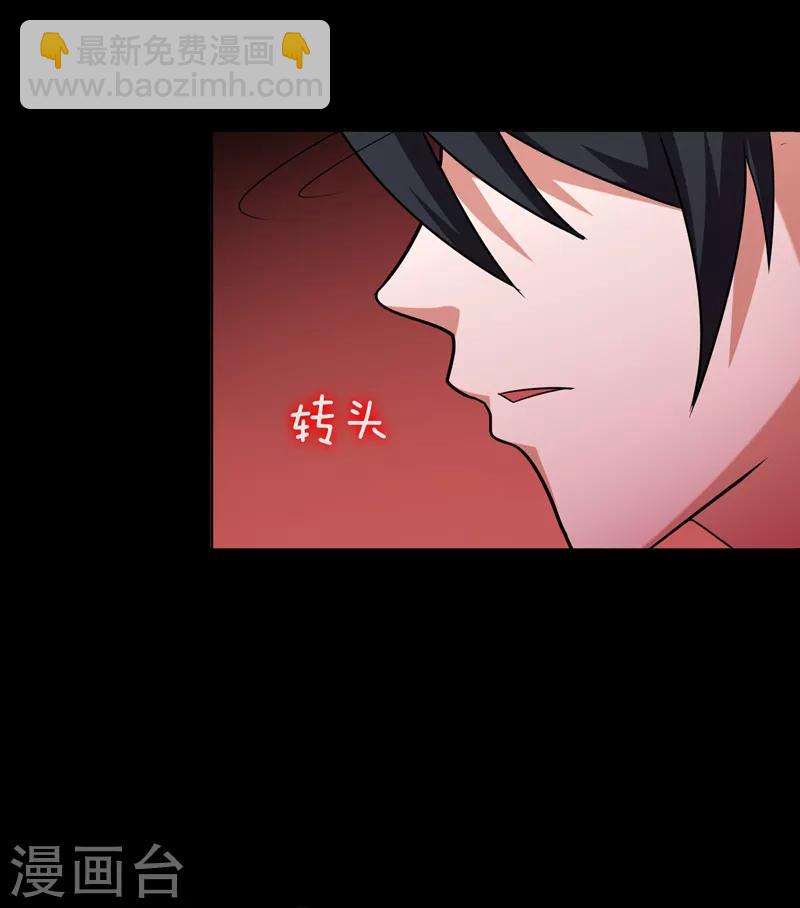 第88话 葫芦娃救爷爷来了！-第90话