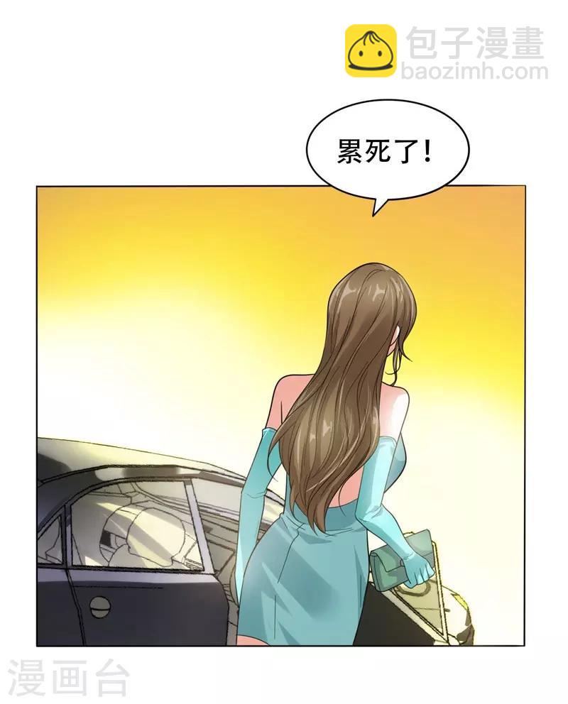 第9话 和老师同居！-第10话