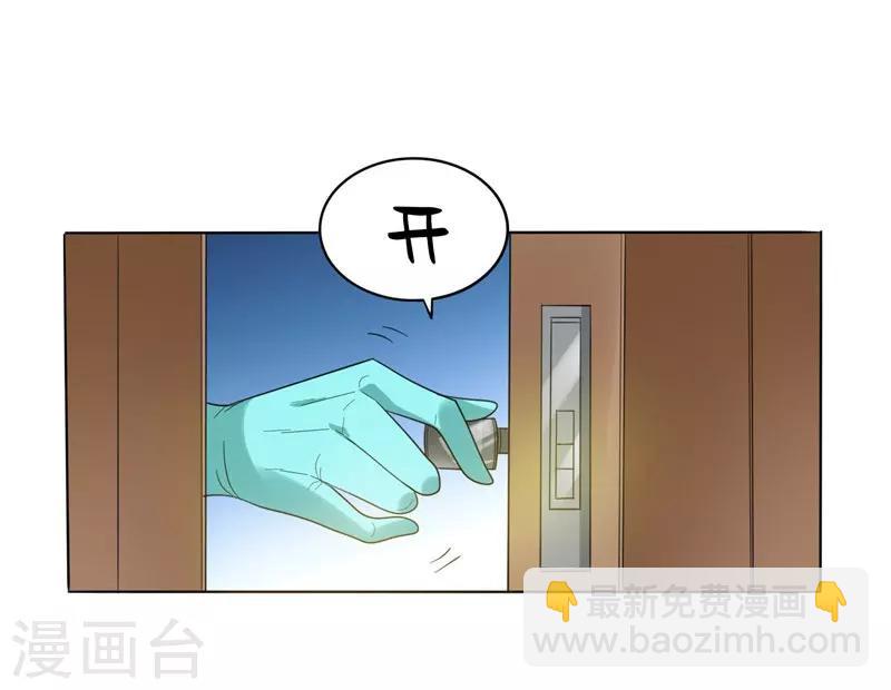 第9话 和老师同居！-第10话