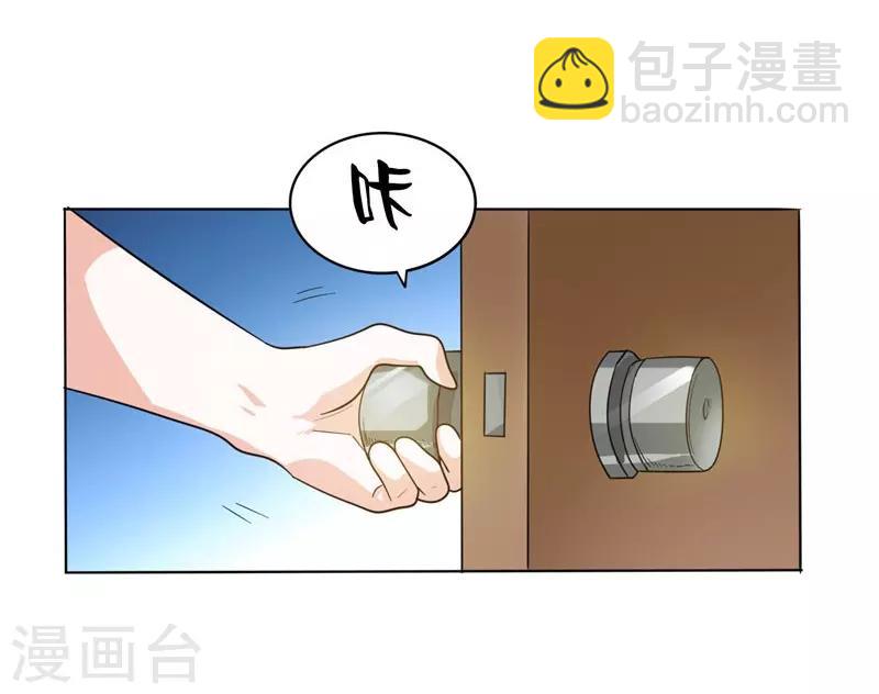 第9话 和老师同居！-第10话