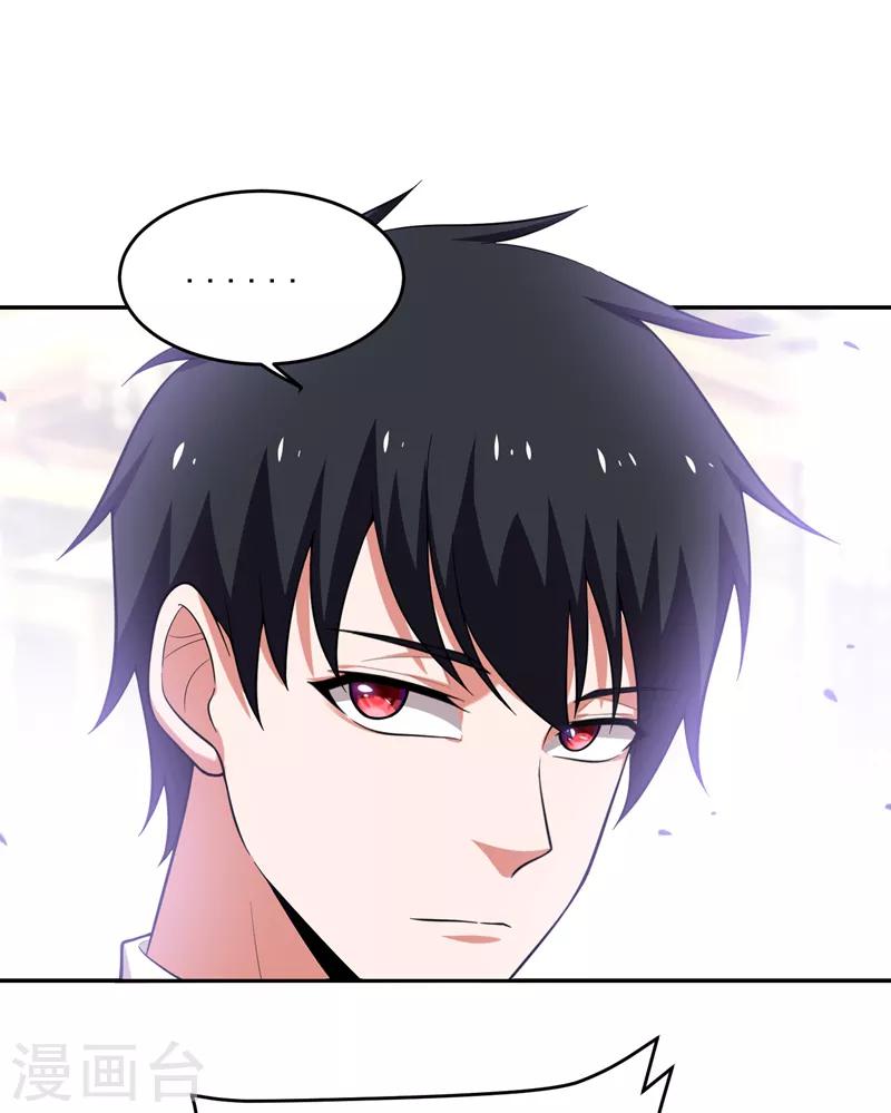 第92话 我拍卖这个！-第94话