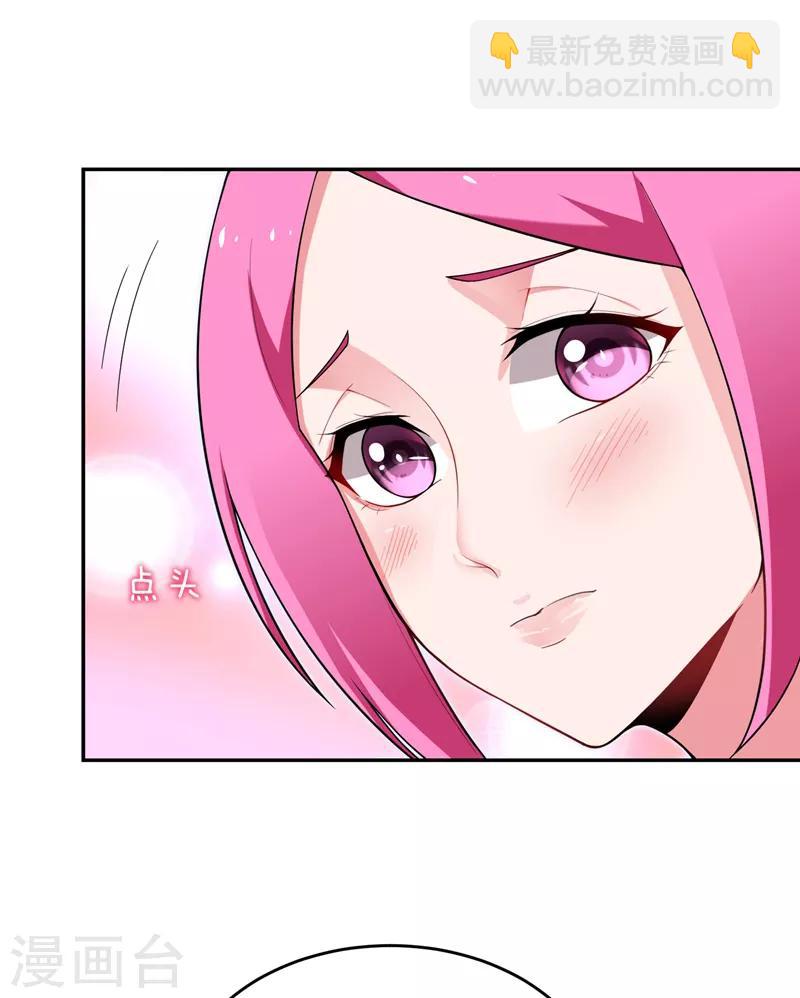 第92话 我拍卖这个！-第94话