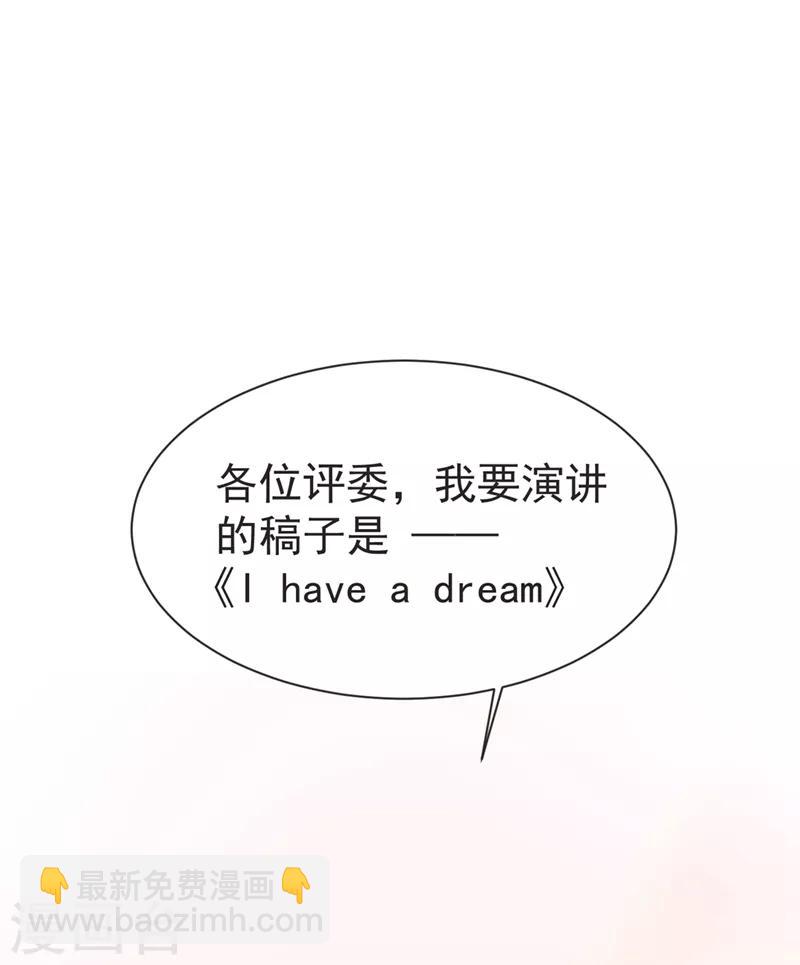 第96话 罗峰，直通！-第98话