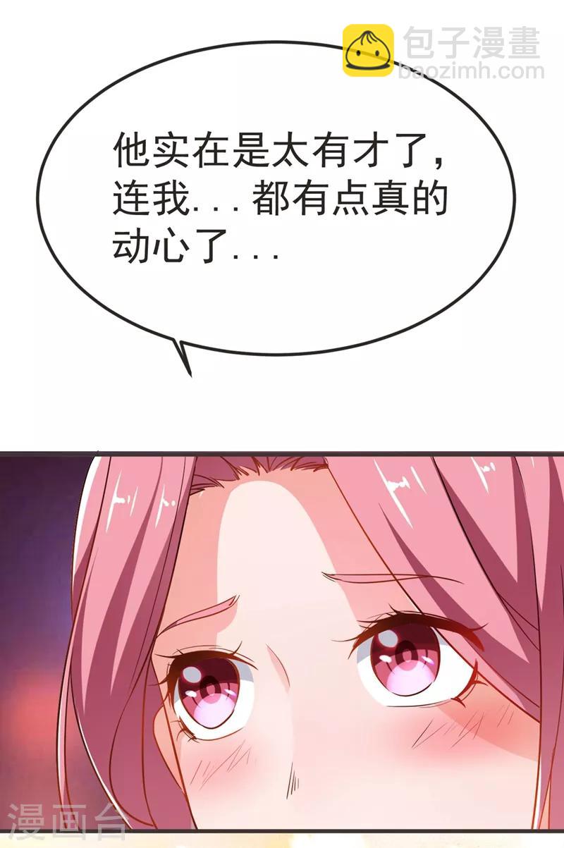 第96话 罗峰，直通！-第98话