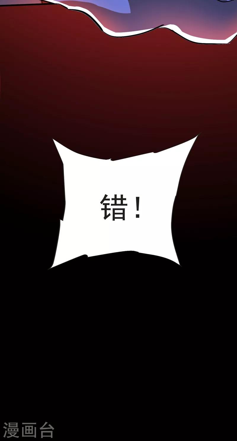 第98话 哈喽，晚饭吃了吗？-第100话