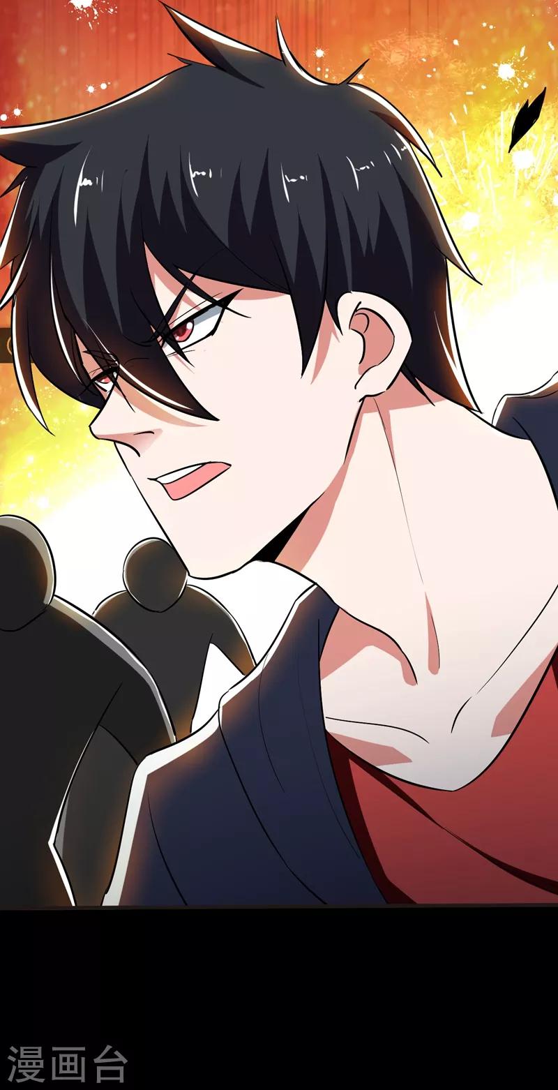 第98话 哈喽，晚饭吃了吗？-第100话