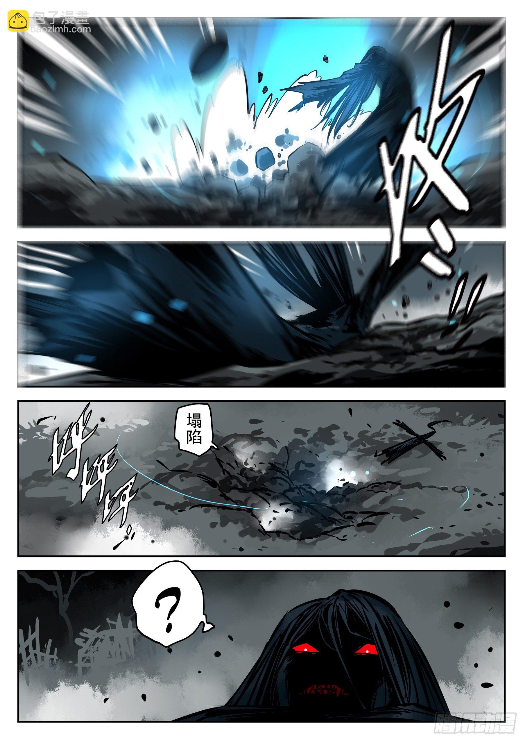 第八十七回-以意为之-第104话