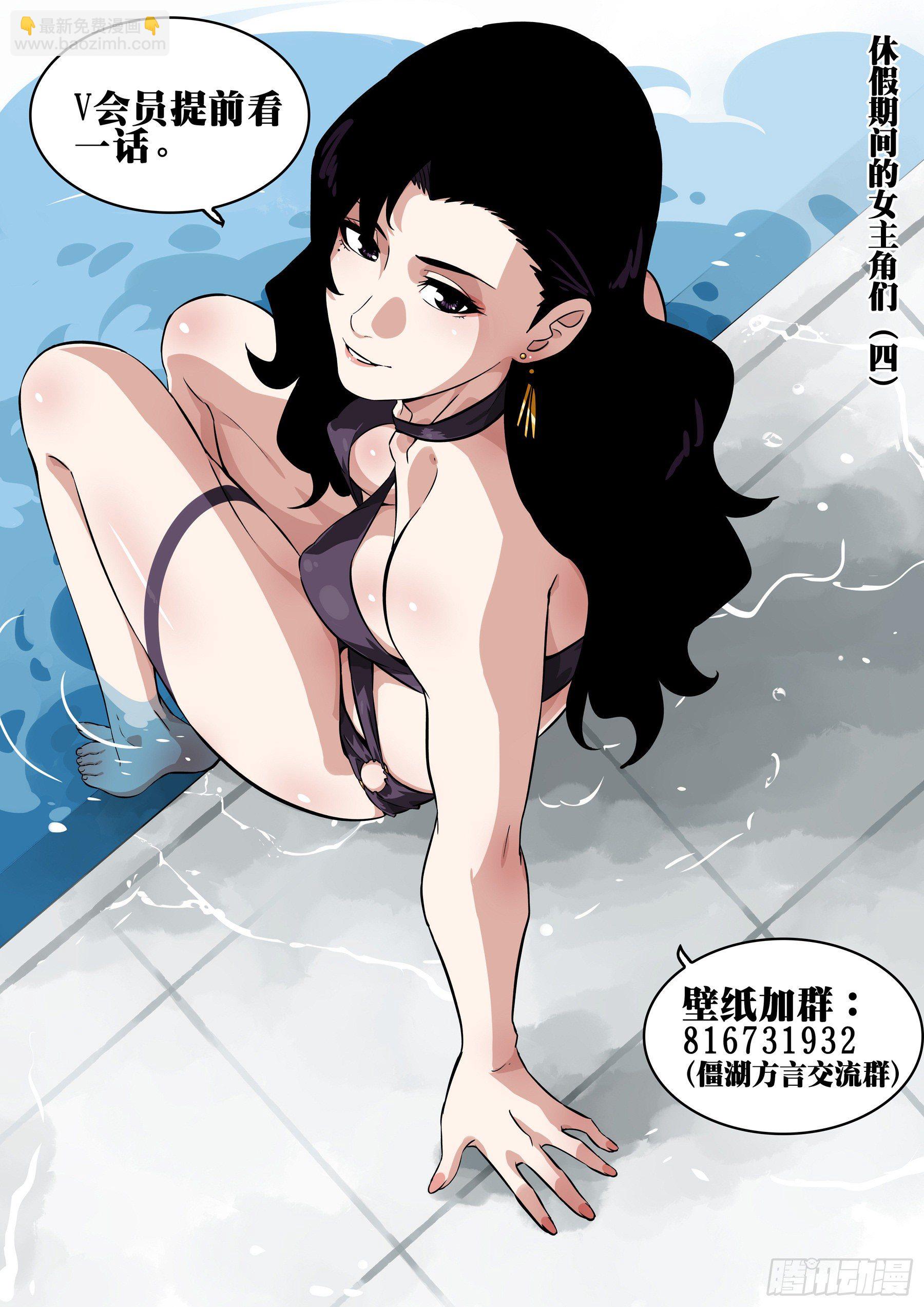 第八十七回-以意为之-第104话