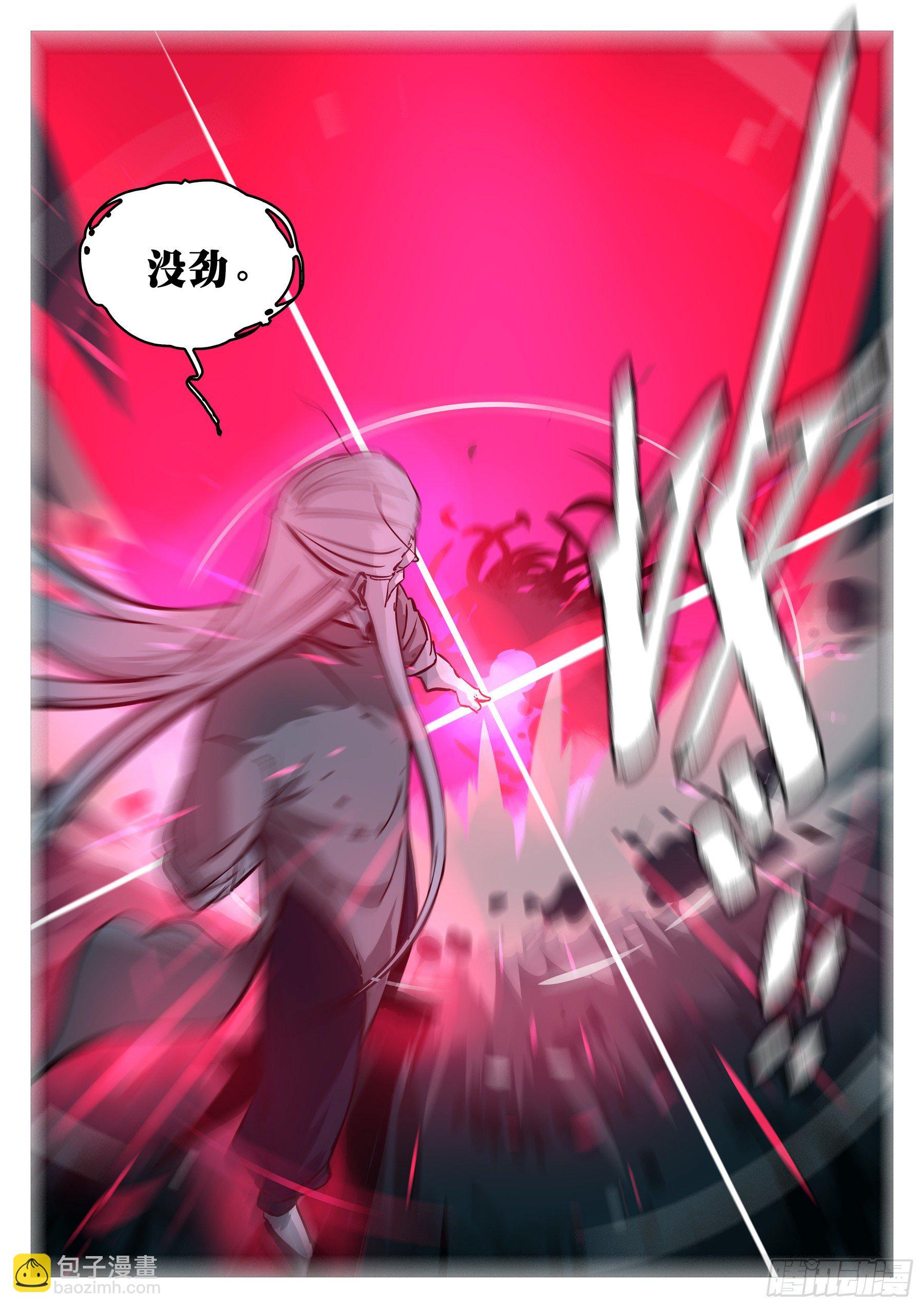 第九十七回-修罗之境（四）-第114话