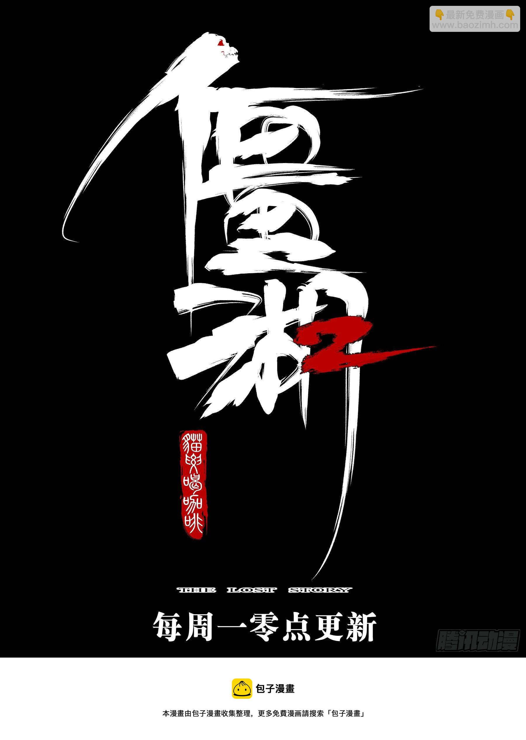 第一百零五回-蜀城之战（四）-第122话