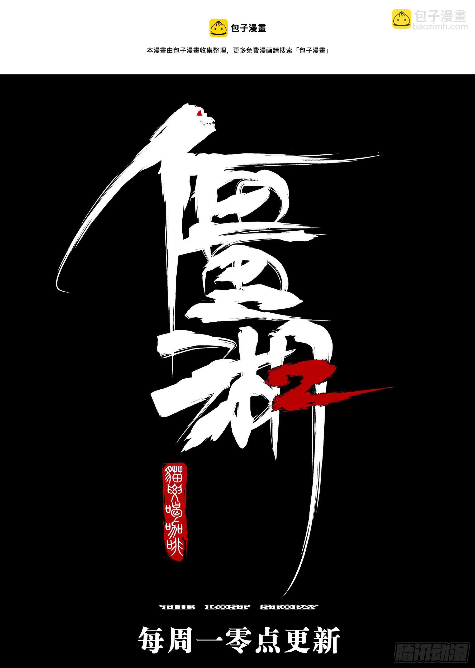 第一百零七回-蜀城之战（六）-第124话