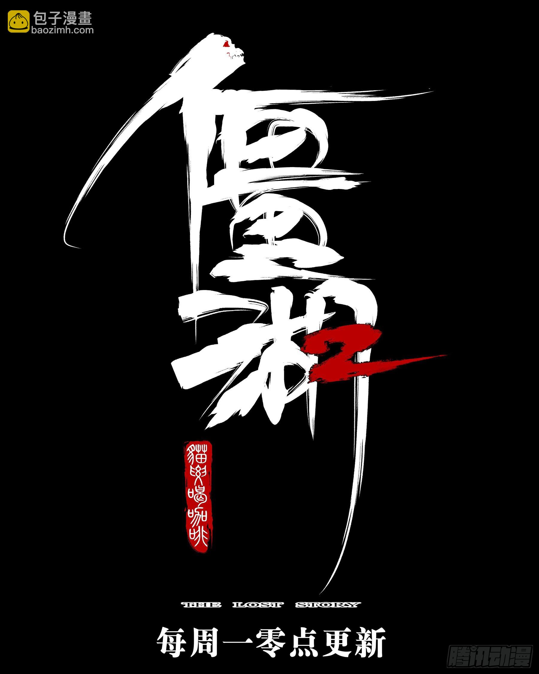 第一百一十一回-蜀城之战（十）-第128话