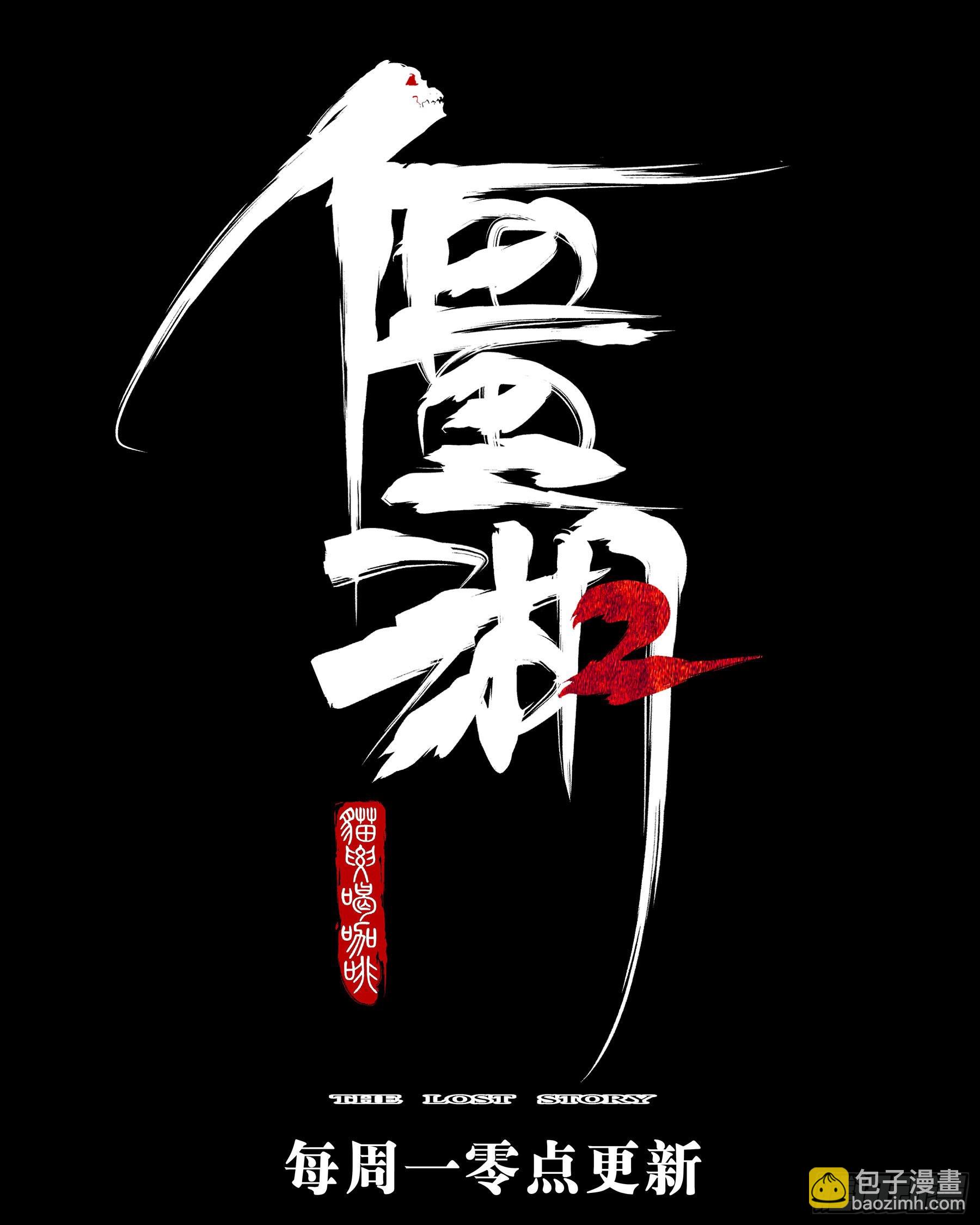 第一百一三回-蜀城之战（十二）-第130话