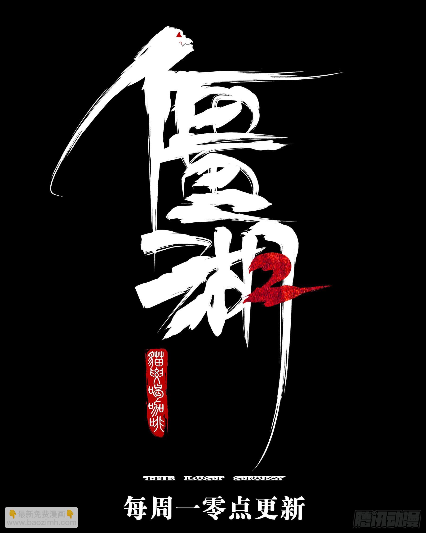 第一百一九回-蜀城之战（十八）-第136话