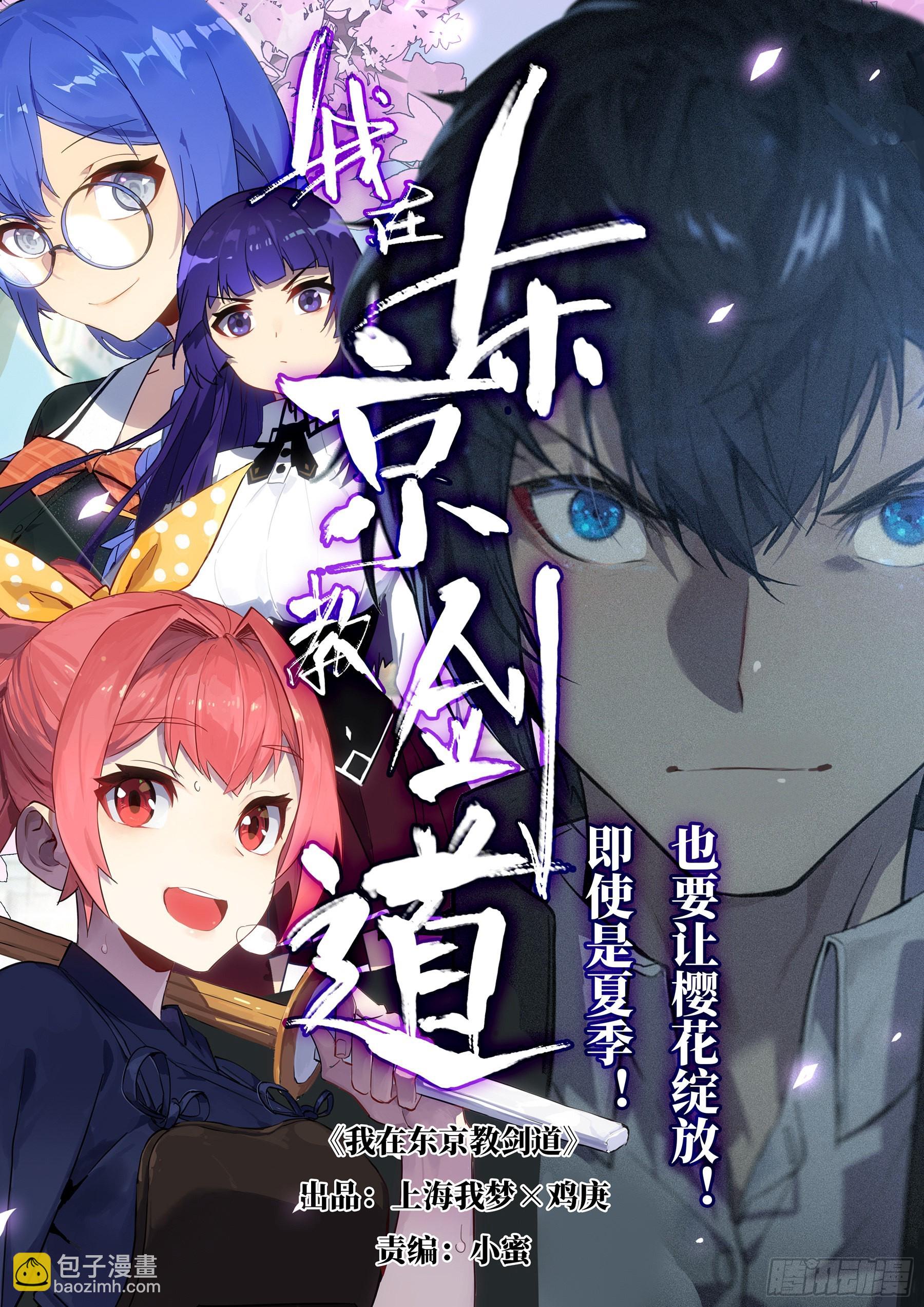 第一百一九回-蜀城之战（十八）-第136话