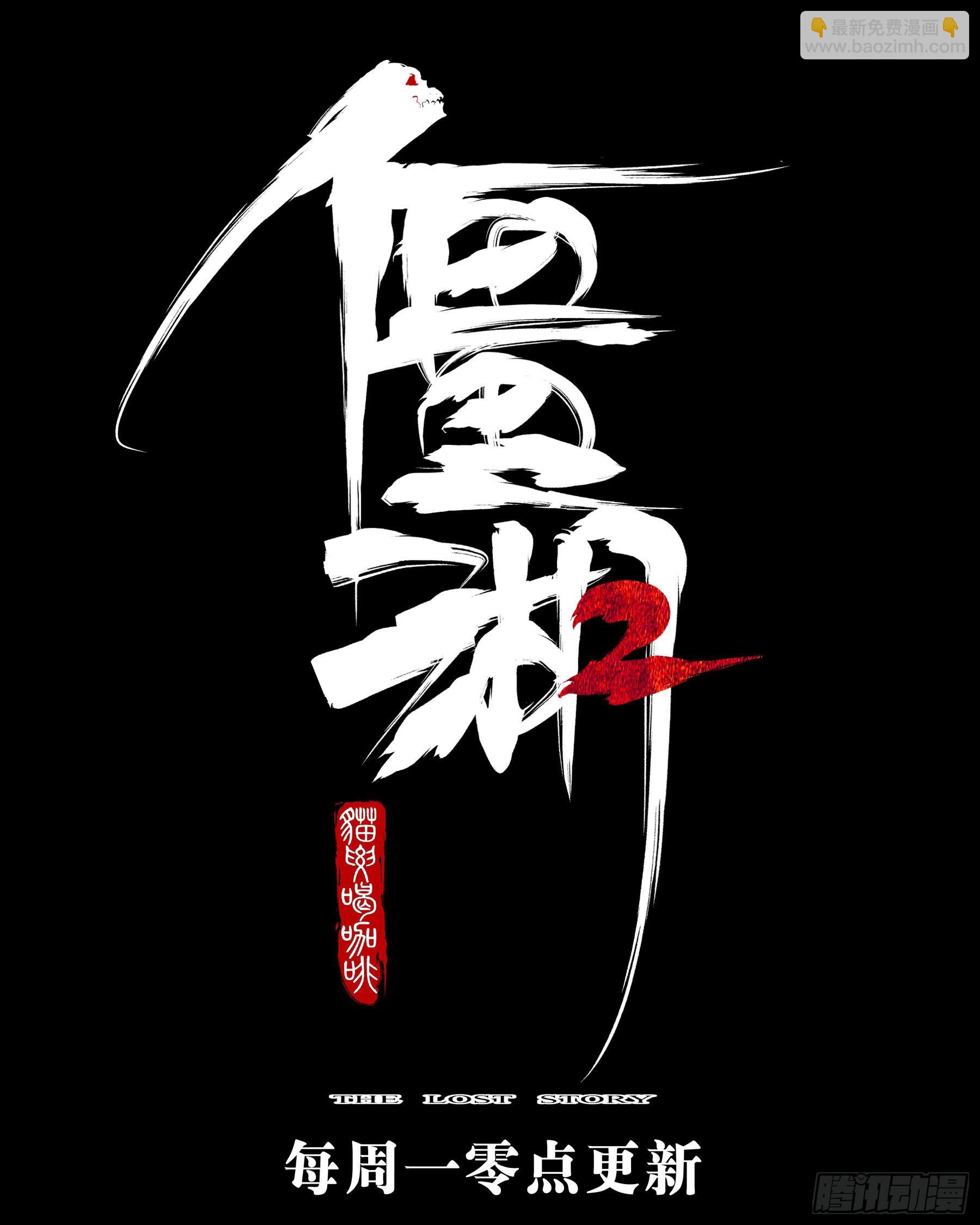 第一百二三回-蜀城之战（二二）-第140话