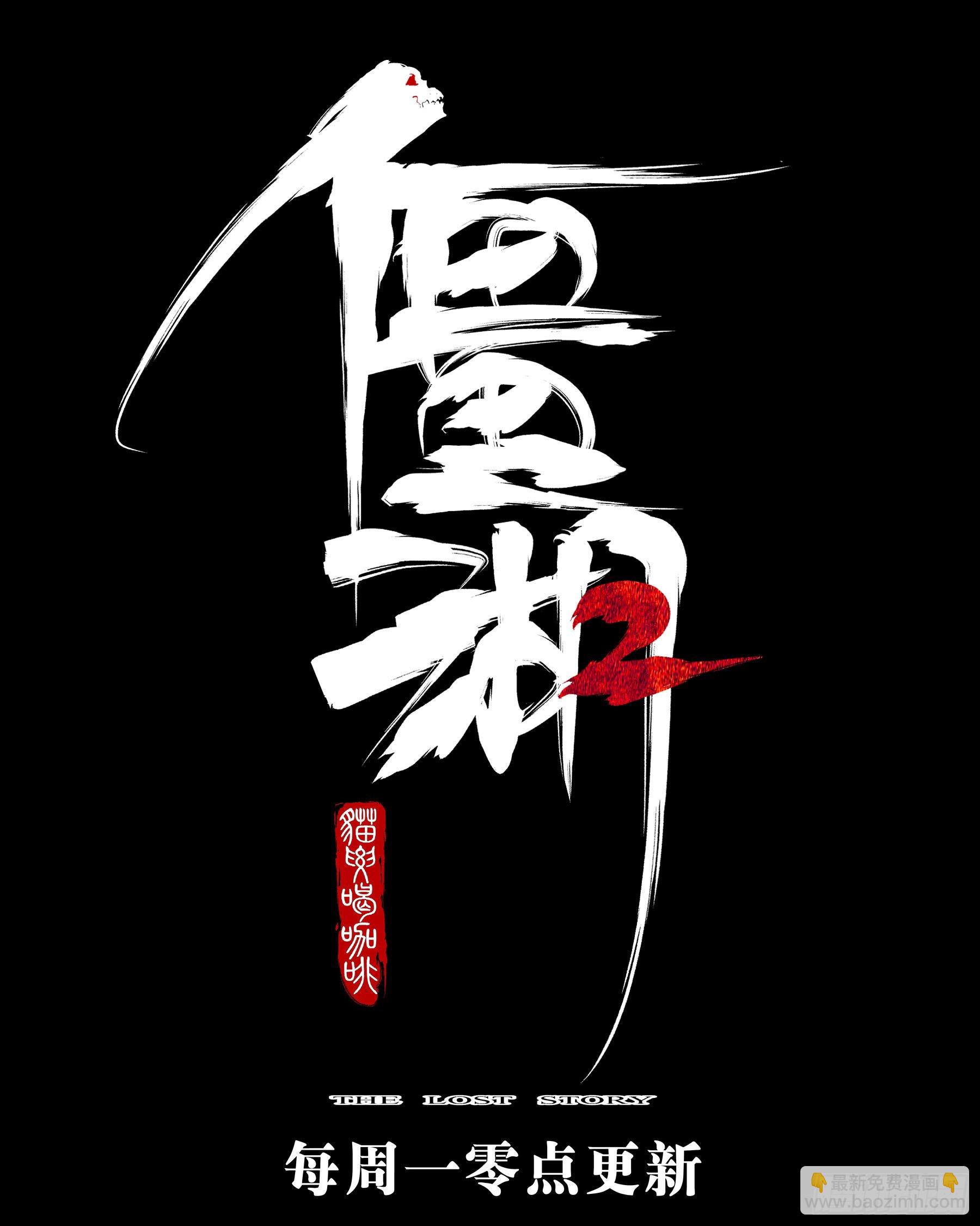 第一百三一回-蜀城之战（三十）-第148话