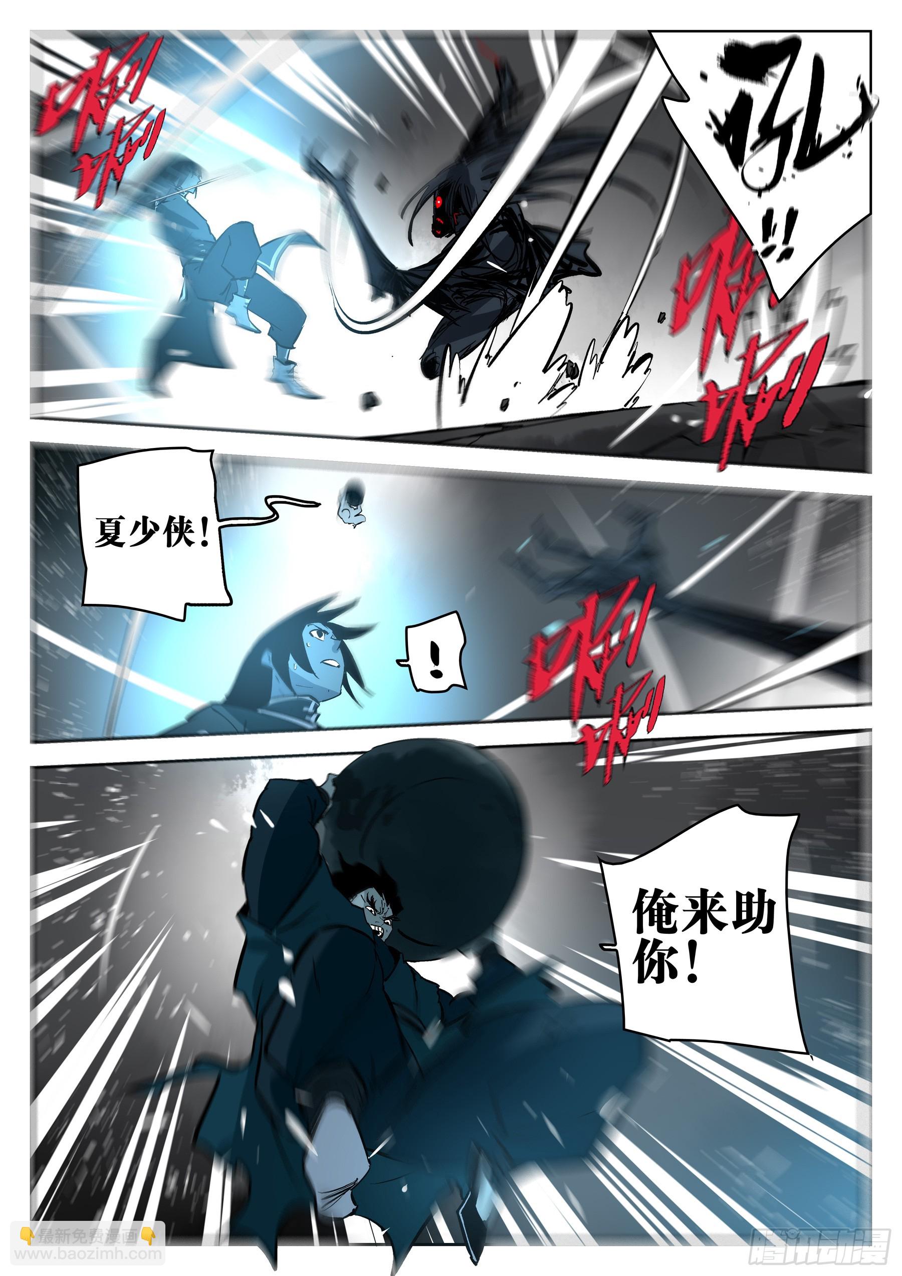 第一百三五回-蜀城之战（三四）-第152话