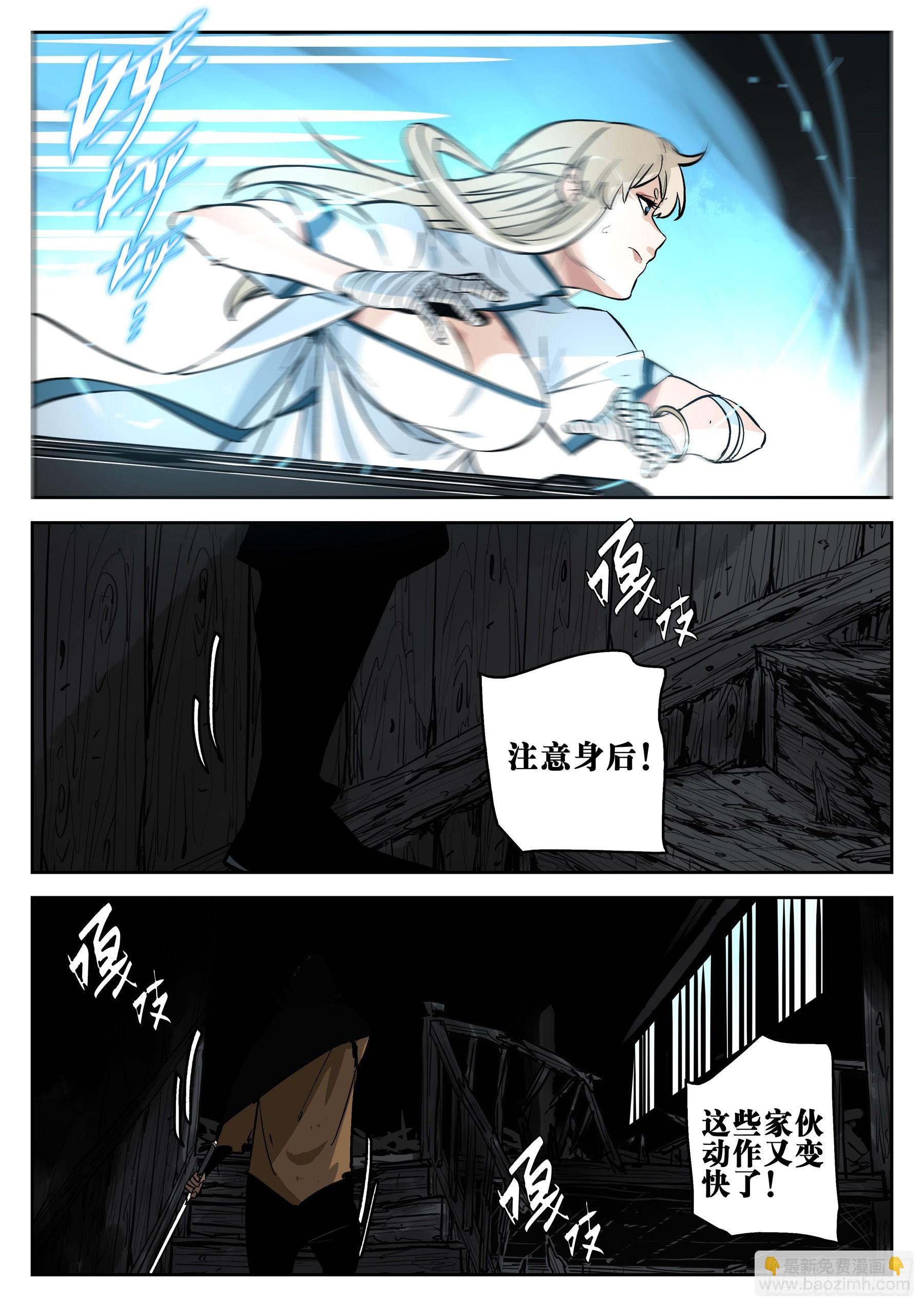 第一百三七回-蜀城之战（三六）-第154话