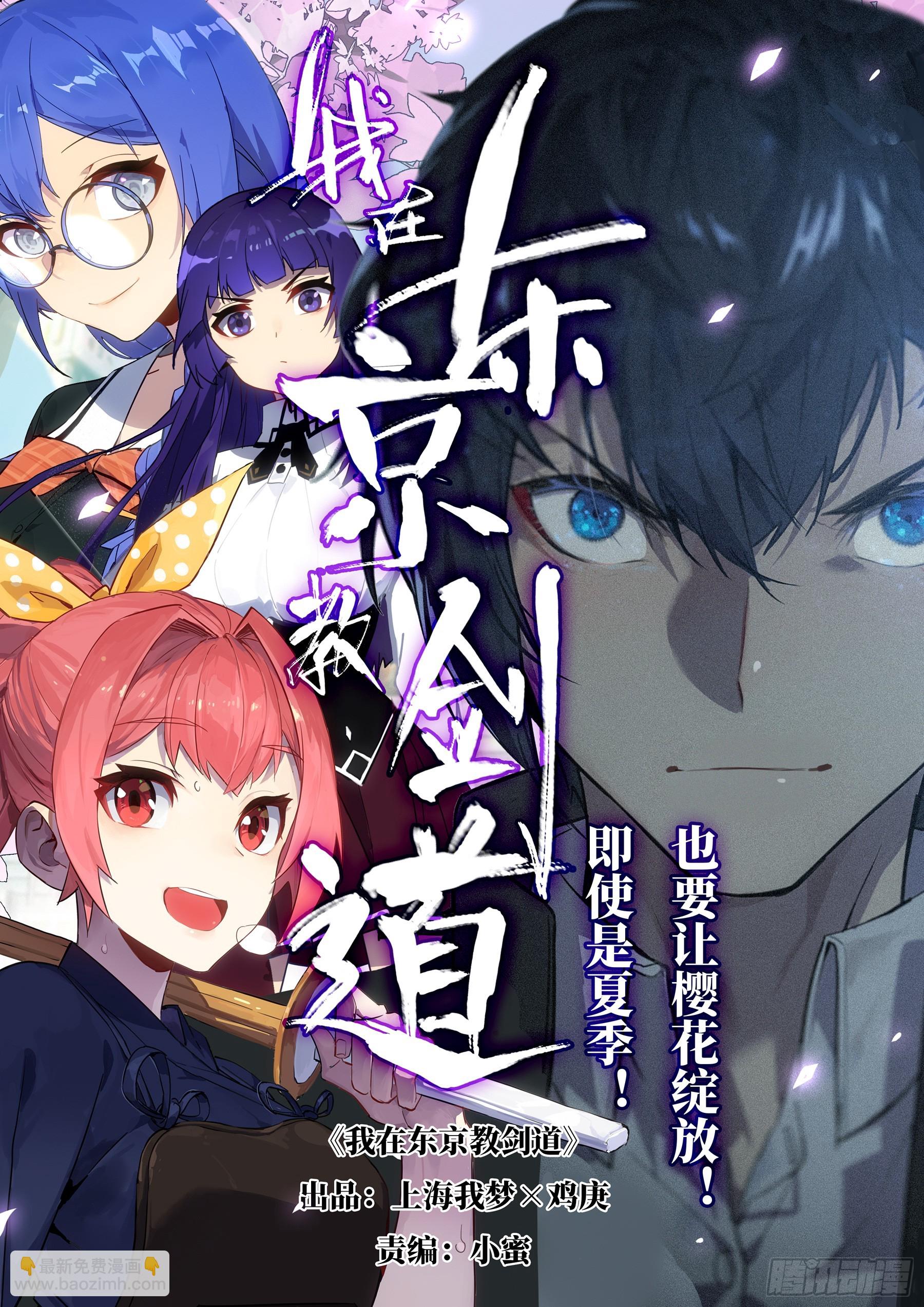 第一百三七回-蜀城之战（三六）-第154话