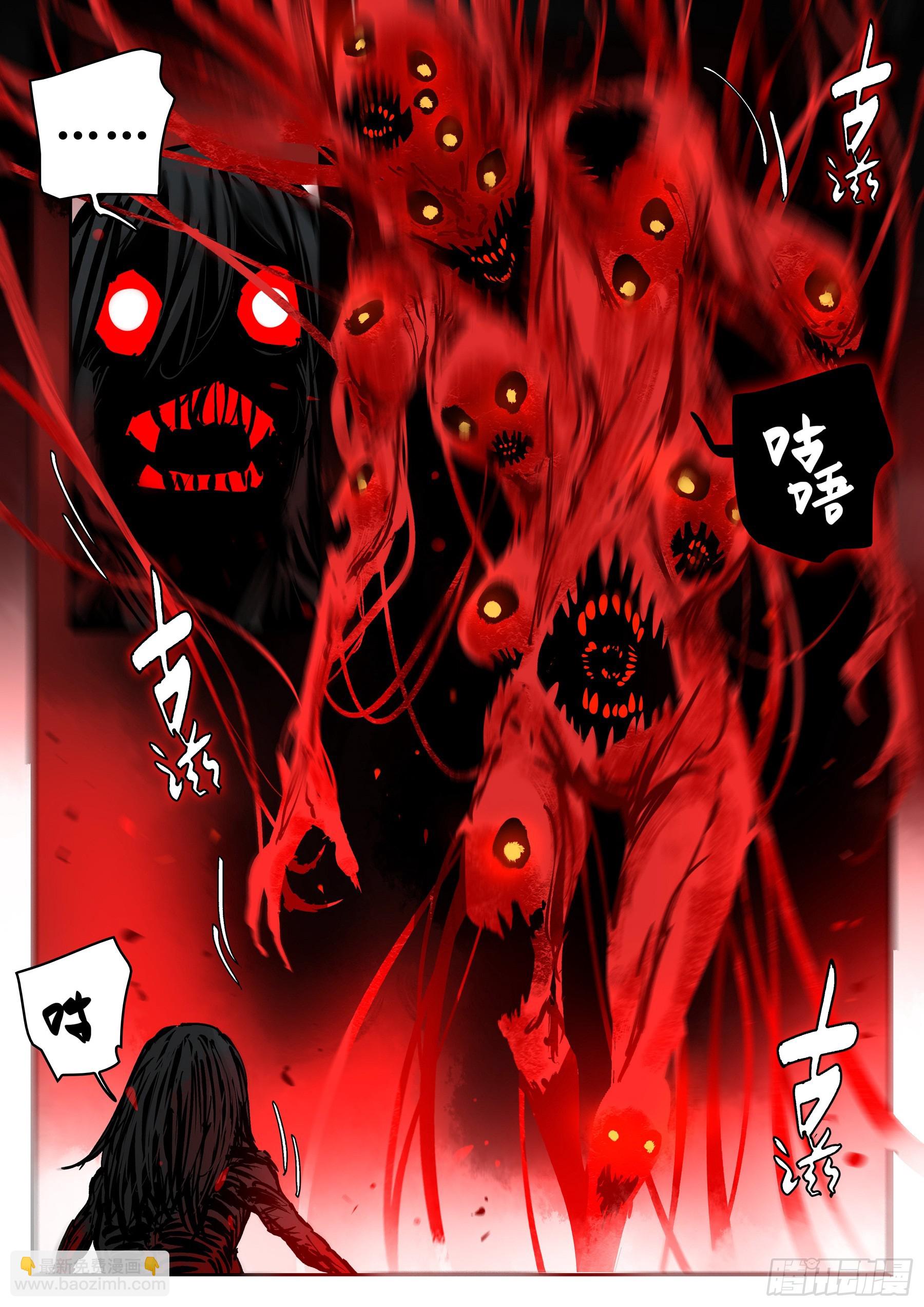 第一百三九回-蜀城之战（三八）-第156话
