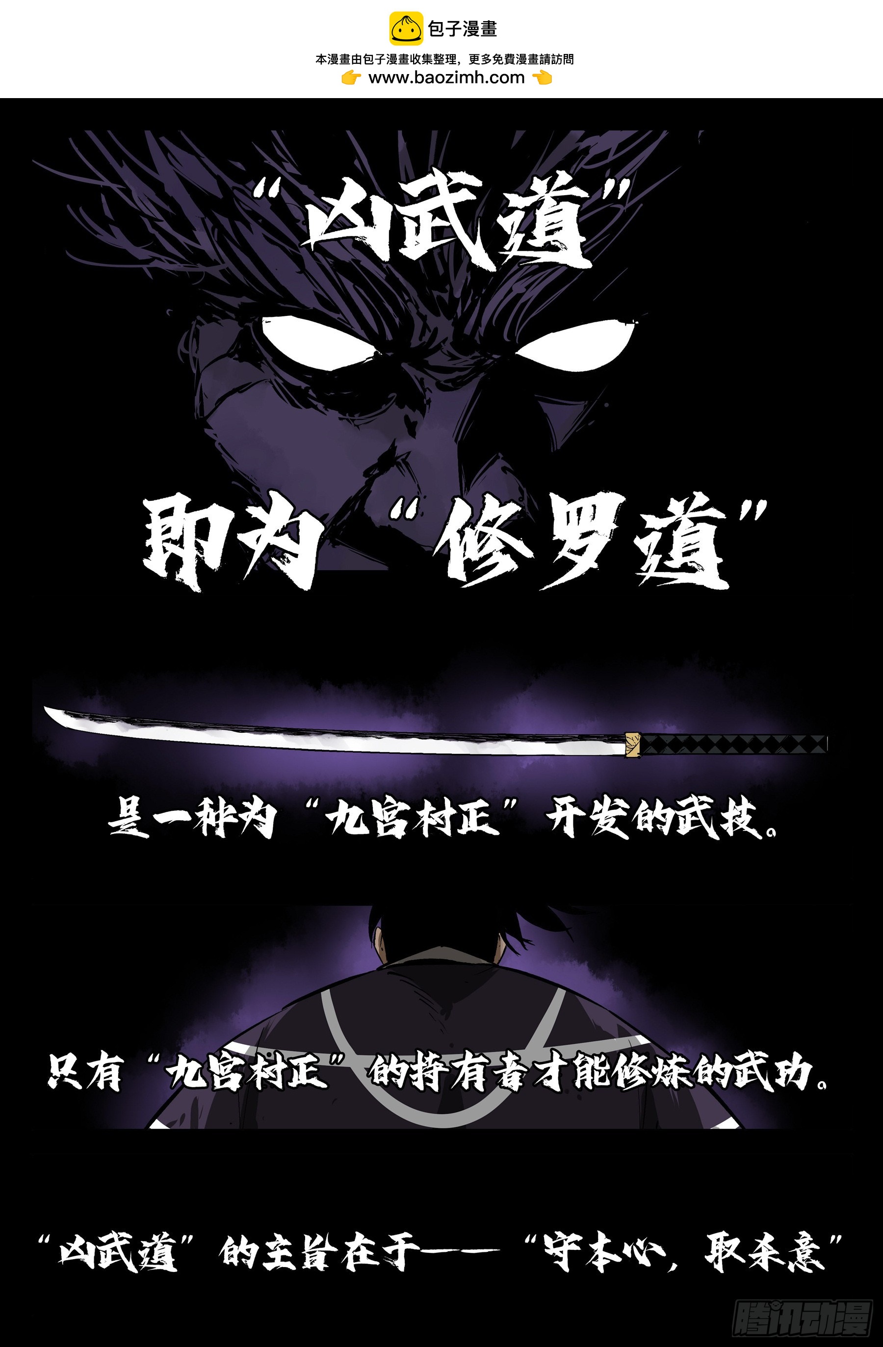 第一百四十回-蜀城之战（三九）-第158话