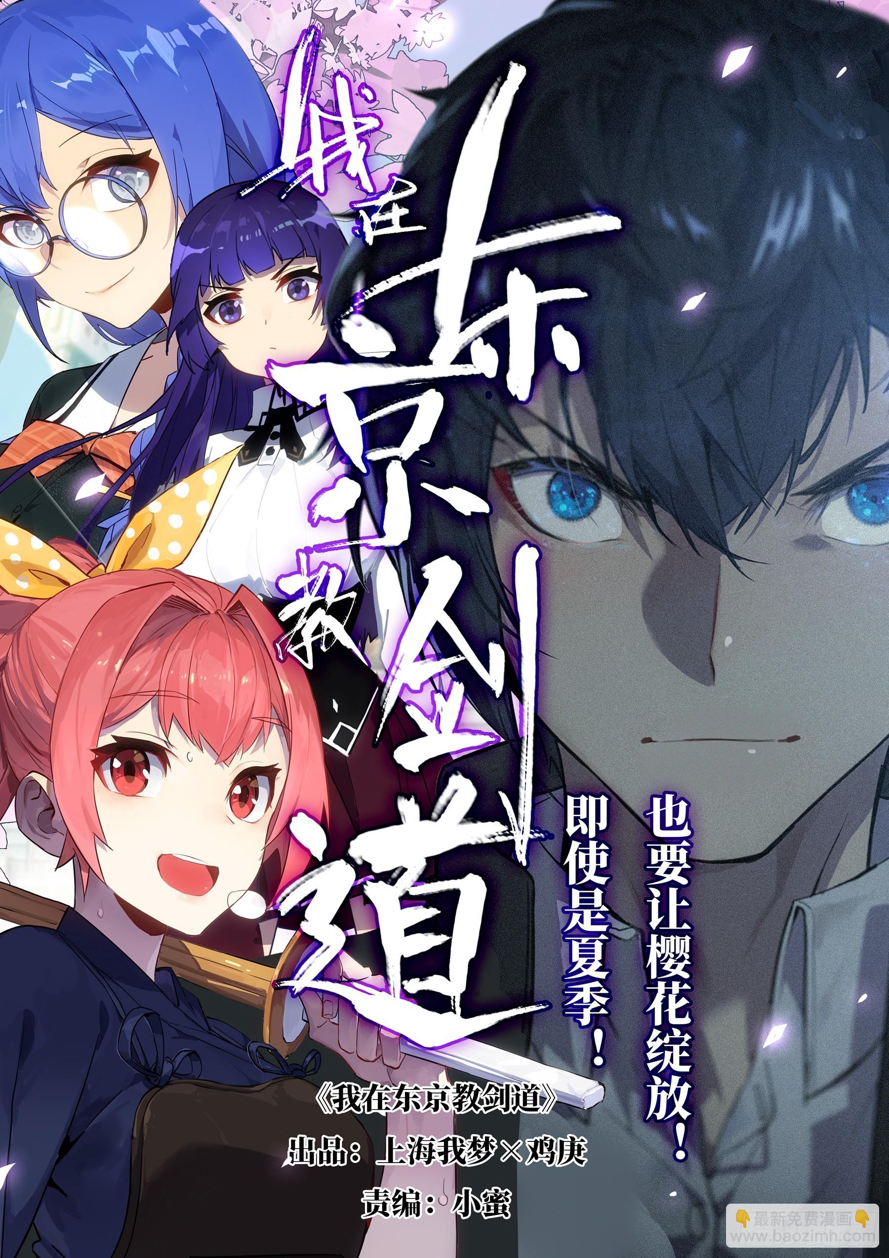 第一百四十回-蜀城之战（三九）-第158话