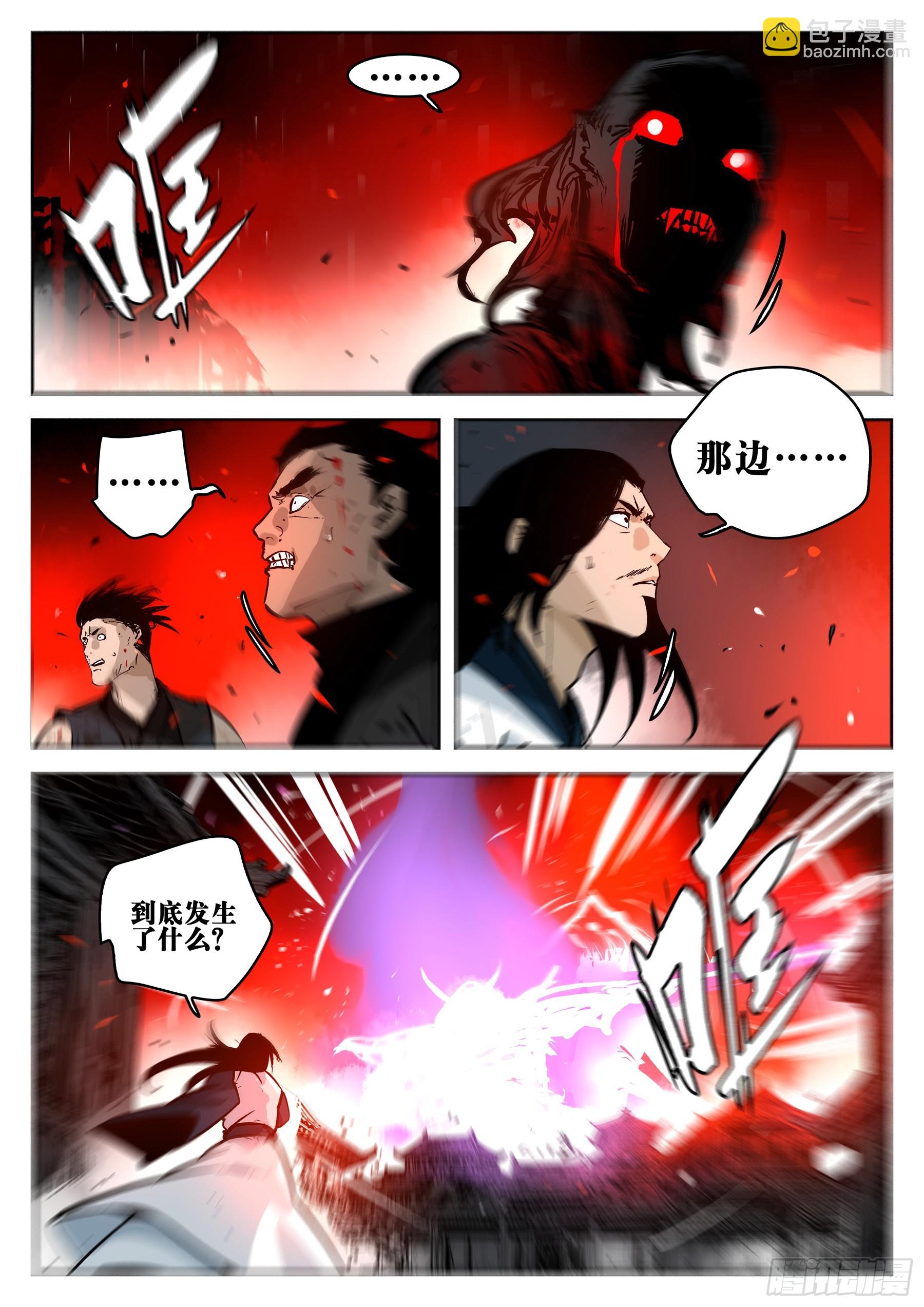 第一百四十回-蜀城之战（三九）-第158话