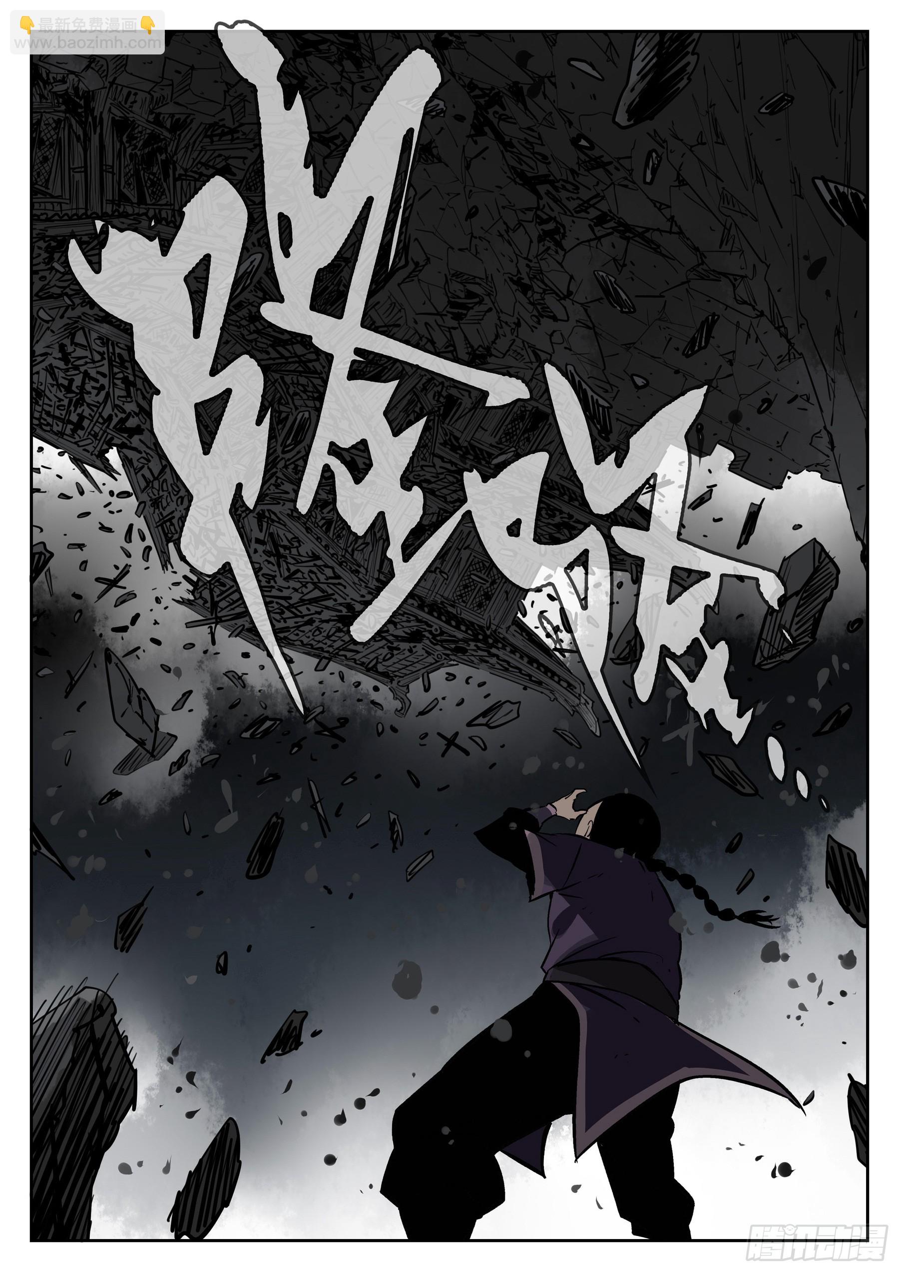 第一百四二回-蜀城之战（四一）-第160话