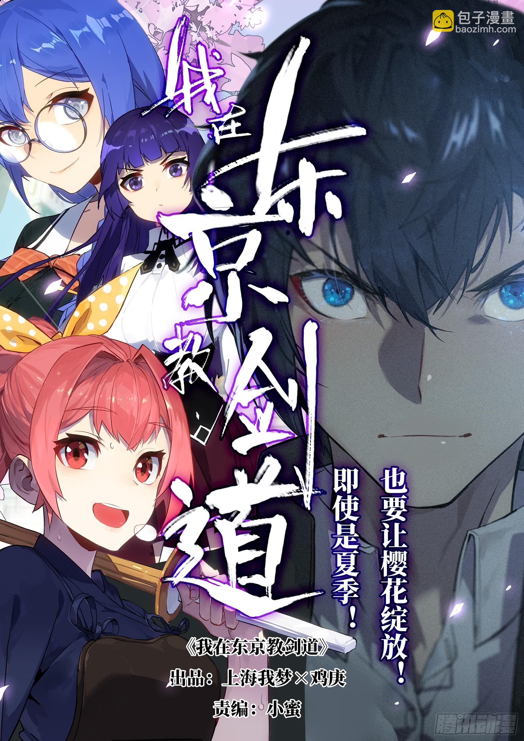 第一百四四回-蜀城之战（四三）-第162话