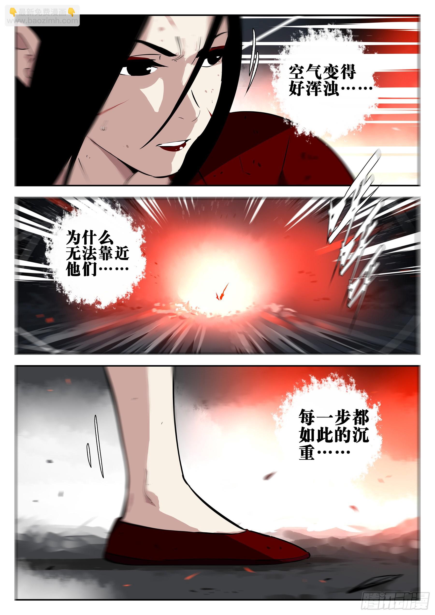 第一百四六回-蜀城之战（四五）-第164话