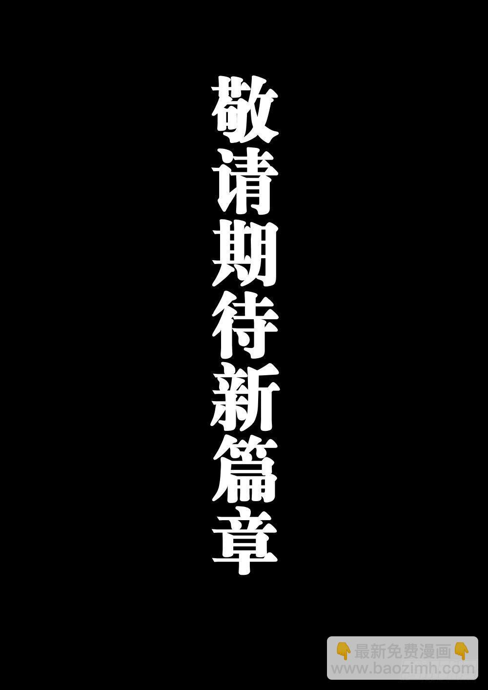 第十四回-再见剑圣-第18话