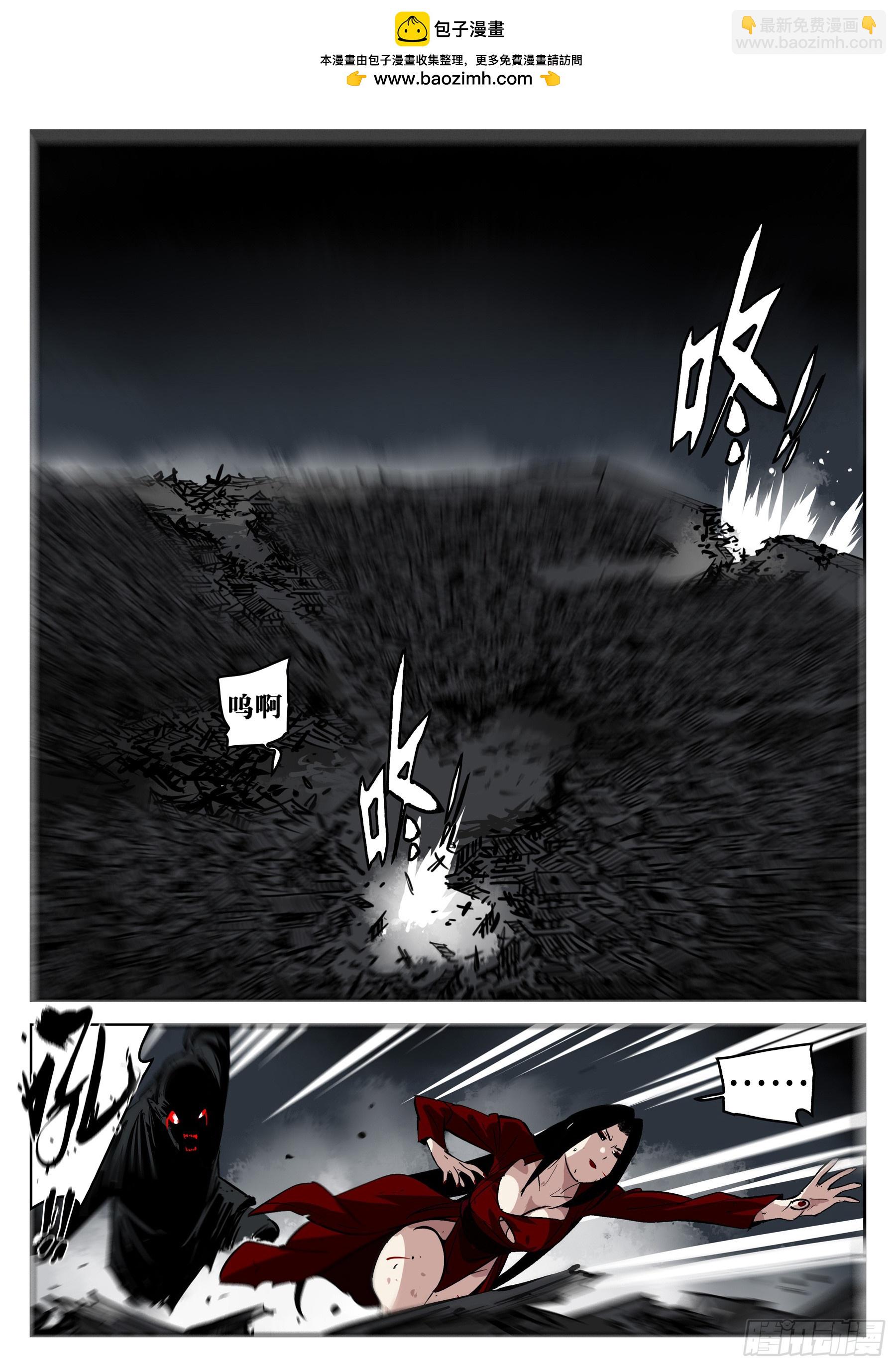 第一百五六回-蜀城之战（五五）-第174话