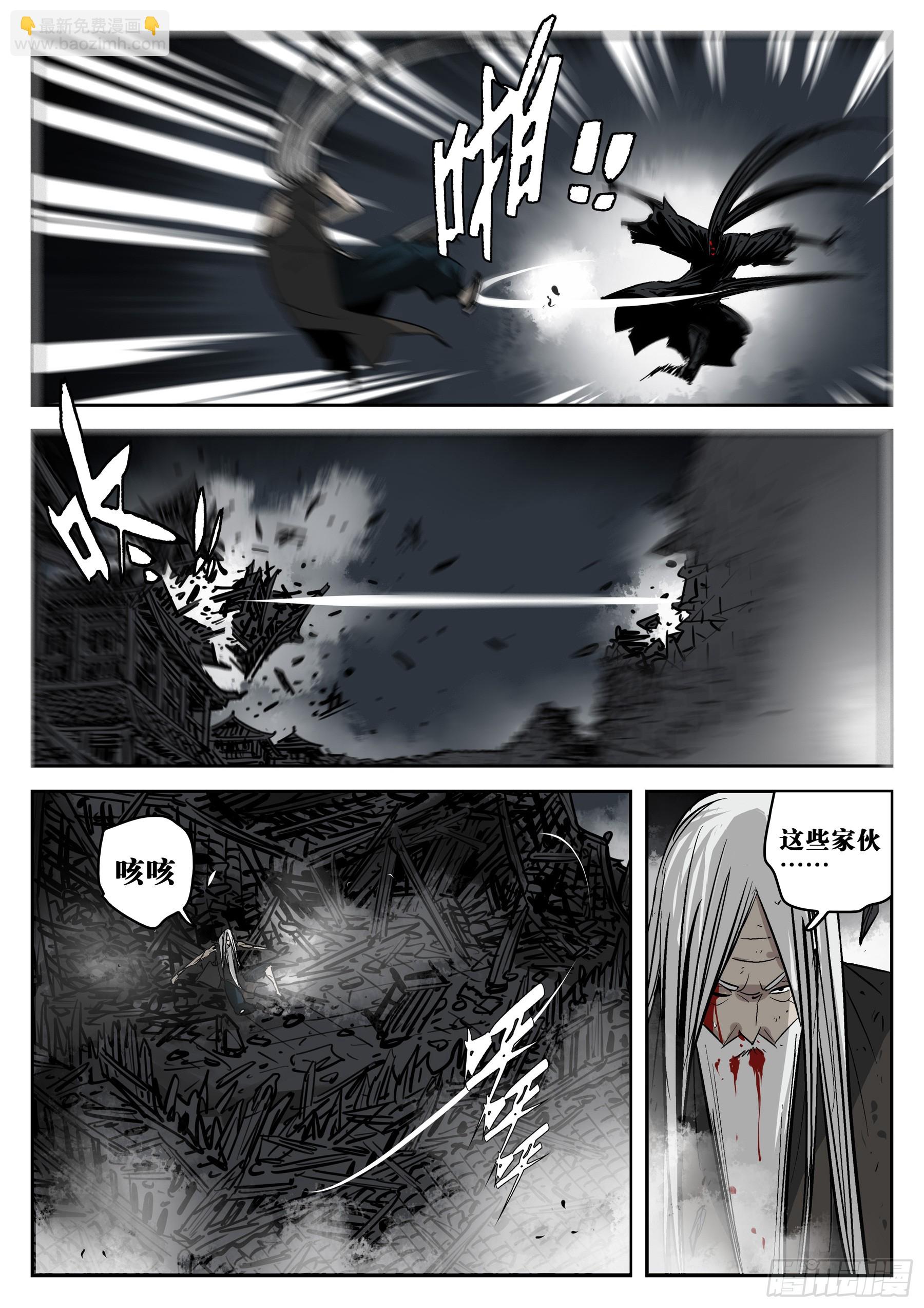 第一百五六回-蜀城之战（五五）-第174话