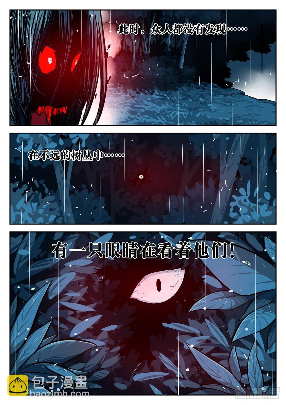 第十八回-退无可退-第22话