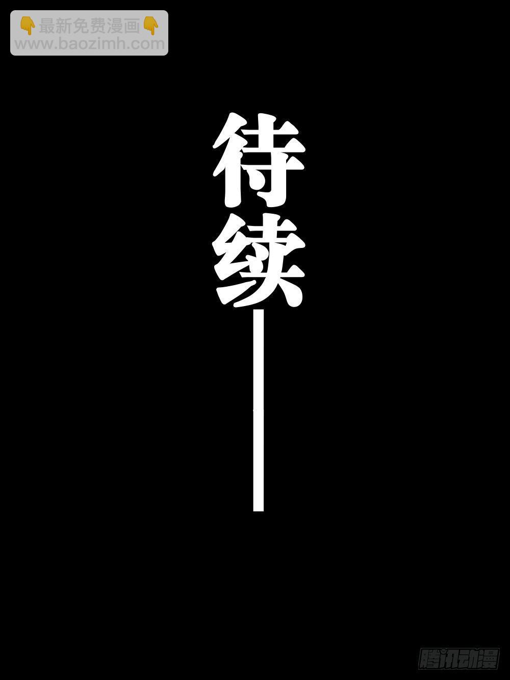 第十八回-退无可退-第22话